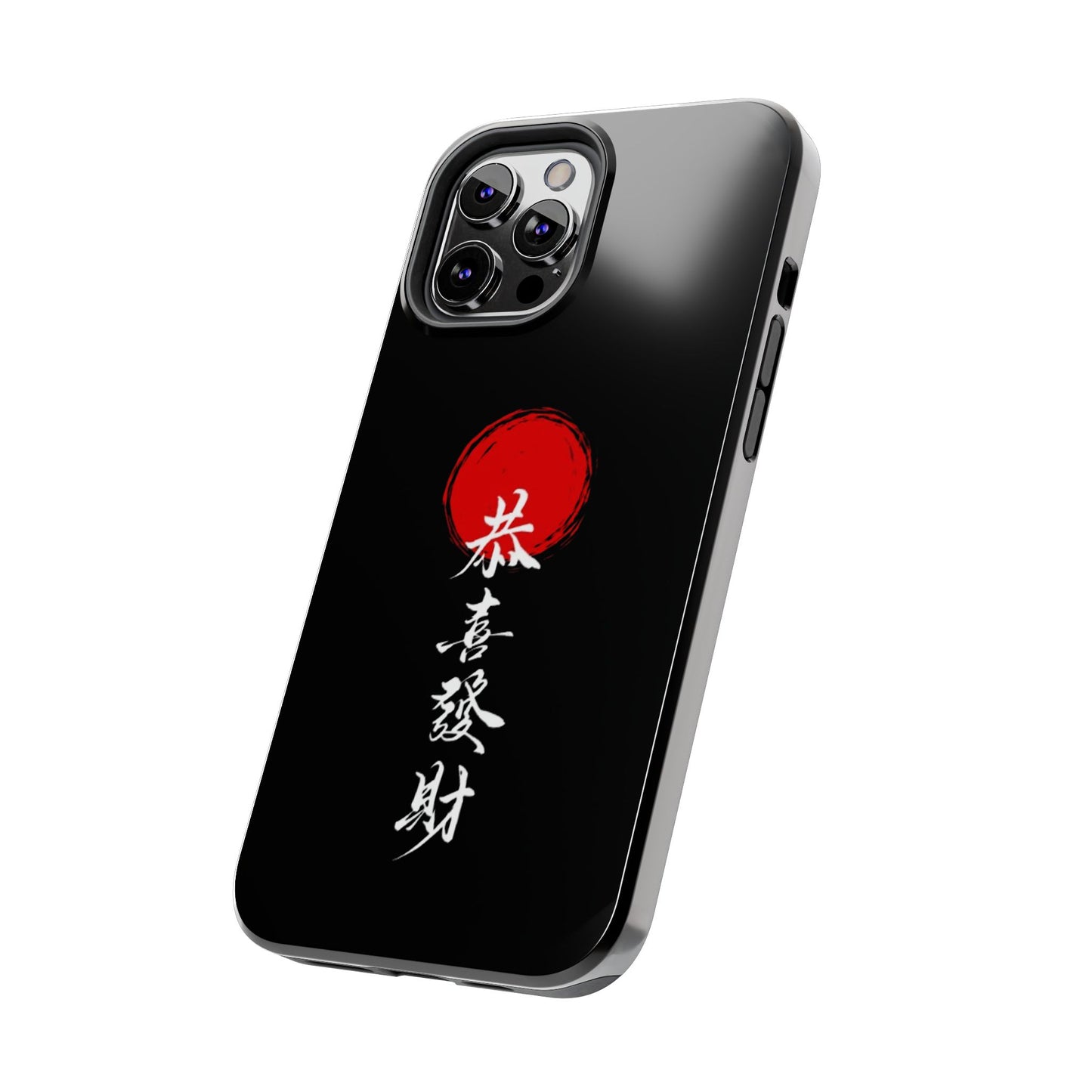 Japanese Kanji Tough Phone Case - Durable Protection with Traditional Design