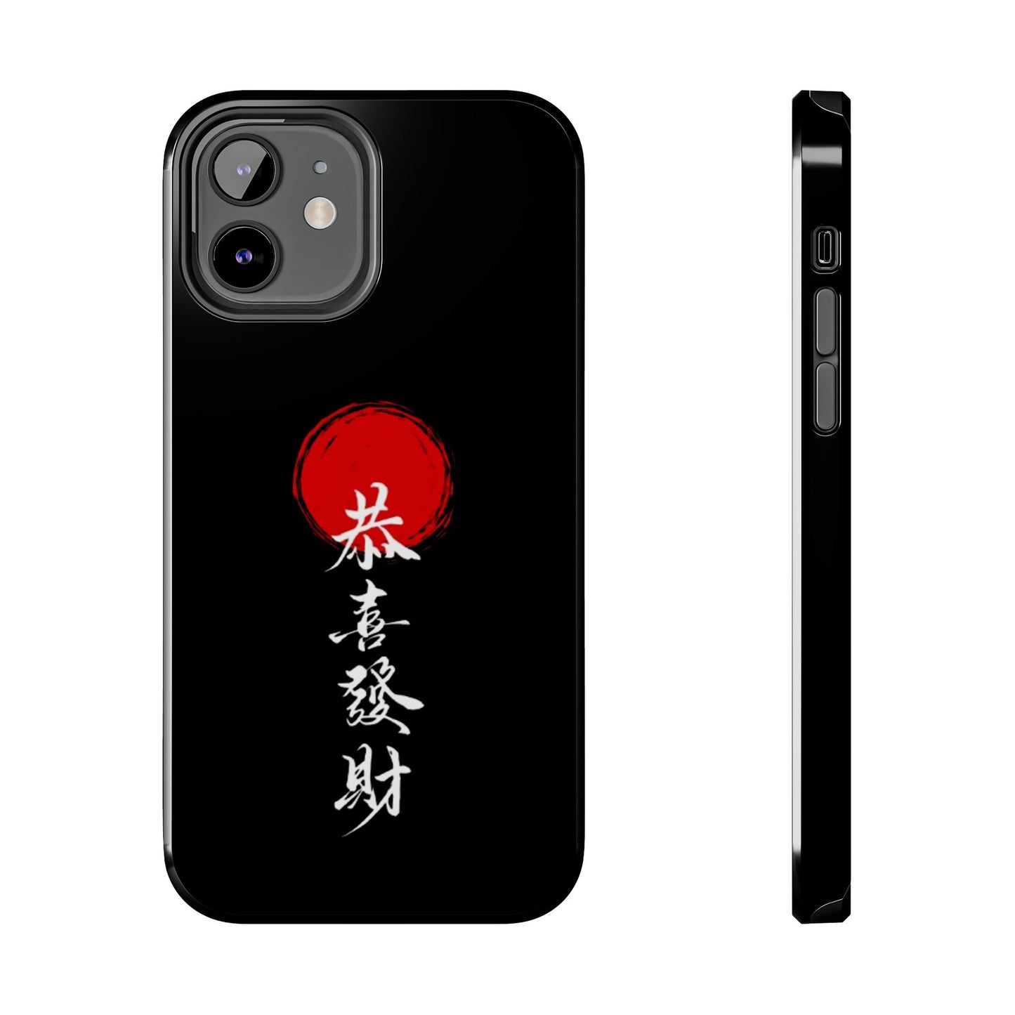 Japanese Kanji Tough Phone Case - Durable Protection with Traditional Design