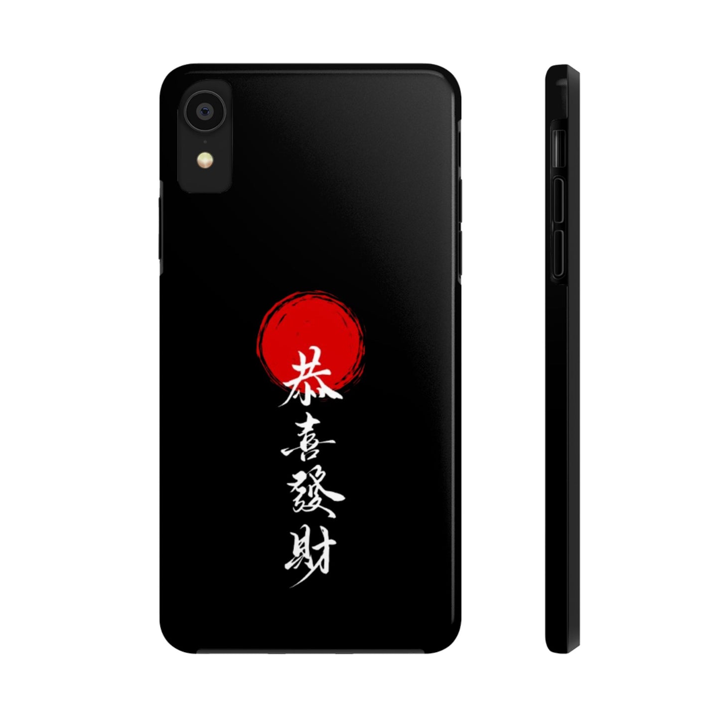 Japanese Kanji Tough Phone Case - Durable Protection with Traditional Design