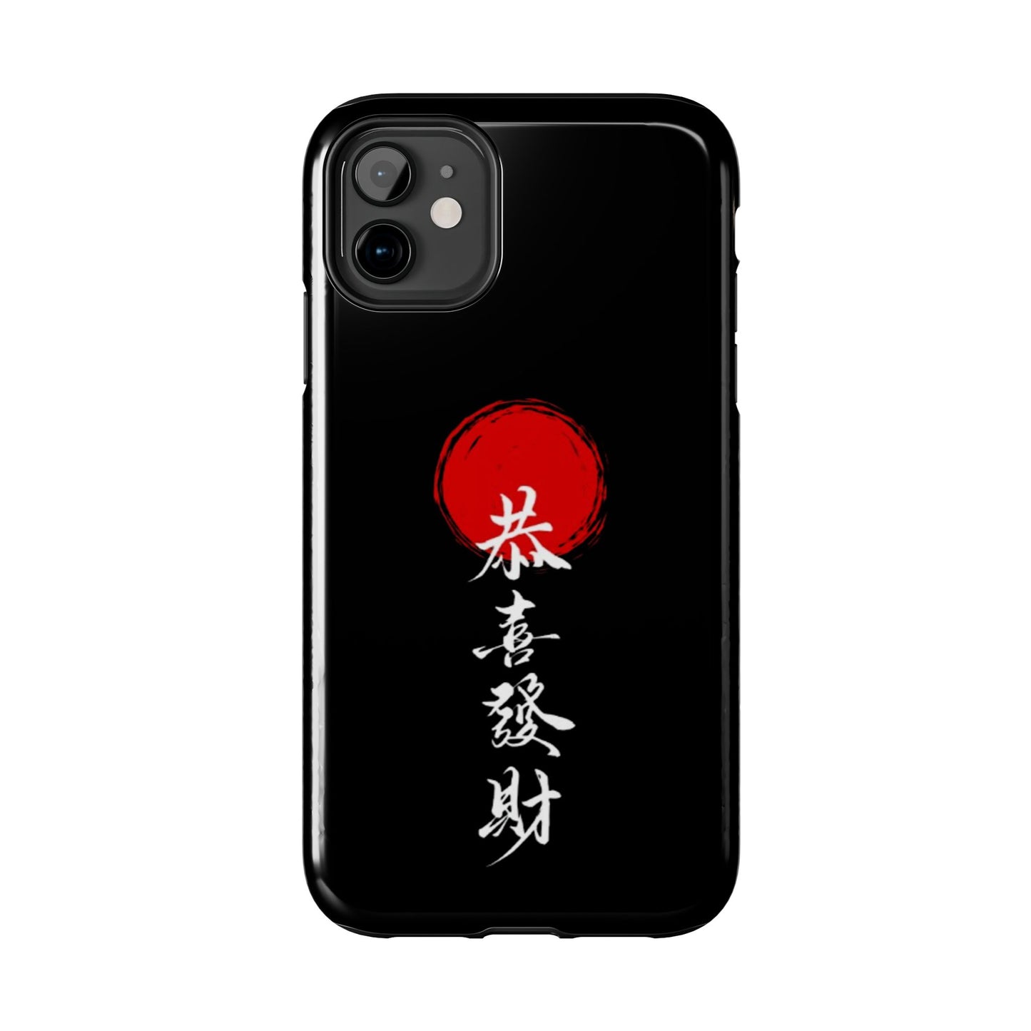 Japanese Kanji Tough Phone Case - Durable Protection with Traditional Design