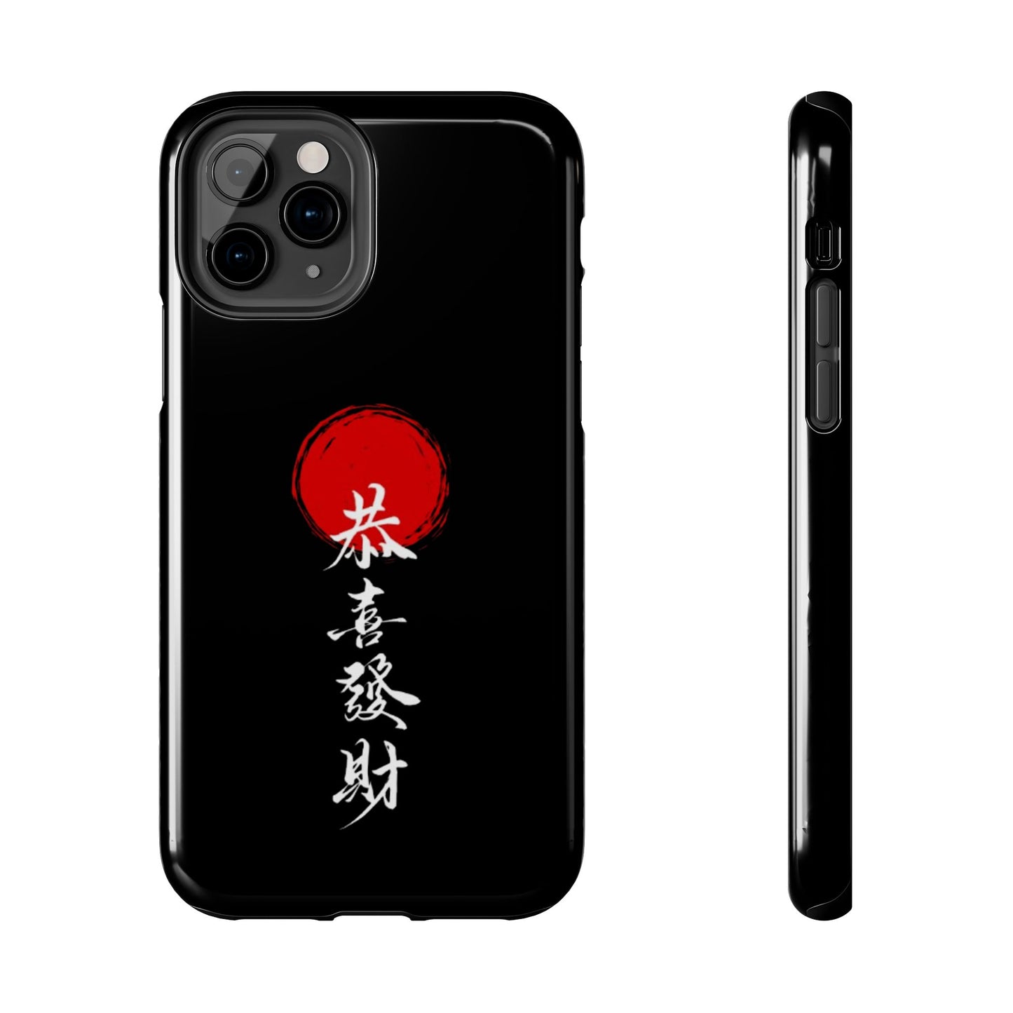 Japanese Kanji Tough Phone Case - Durable Protection with Traditional Design