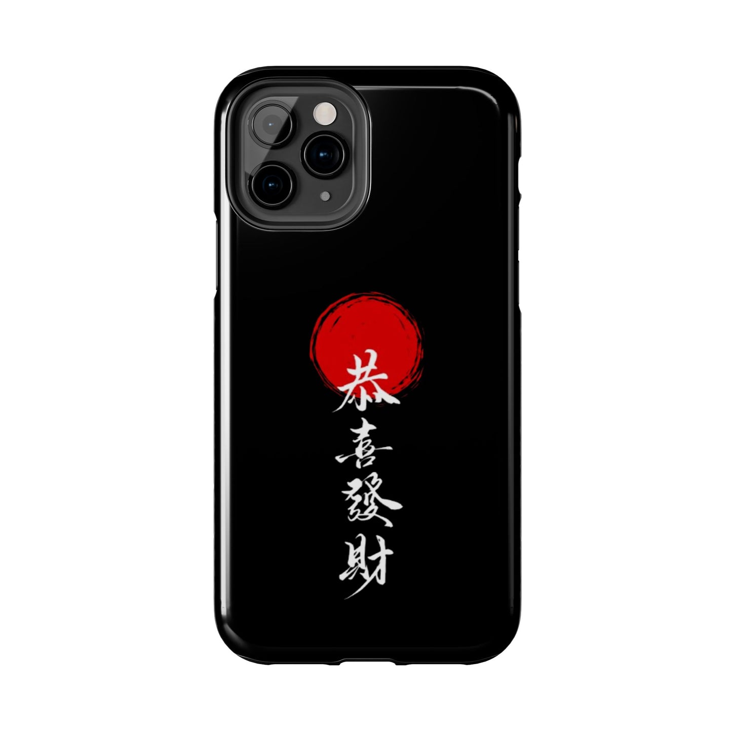 Japanese Kanji Tough Phone Case - Durable Protection with Traditional Design