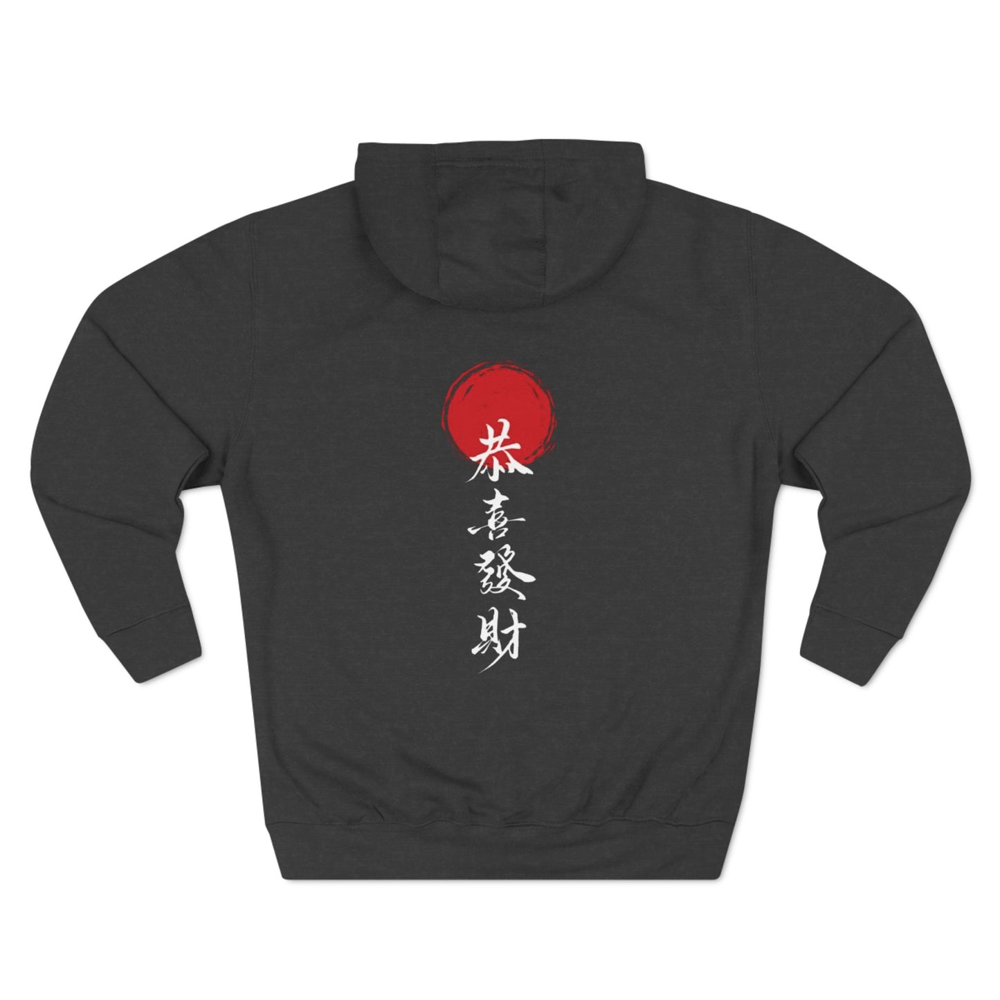 Japanese-Inspired Three-Panel Fleece Hoodie - Cozy Streetwear with Unique Illustrations