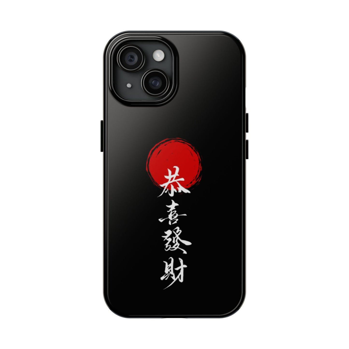 Japanese Kanji Tough Phone Case - Durable Protection with Traditional Design