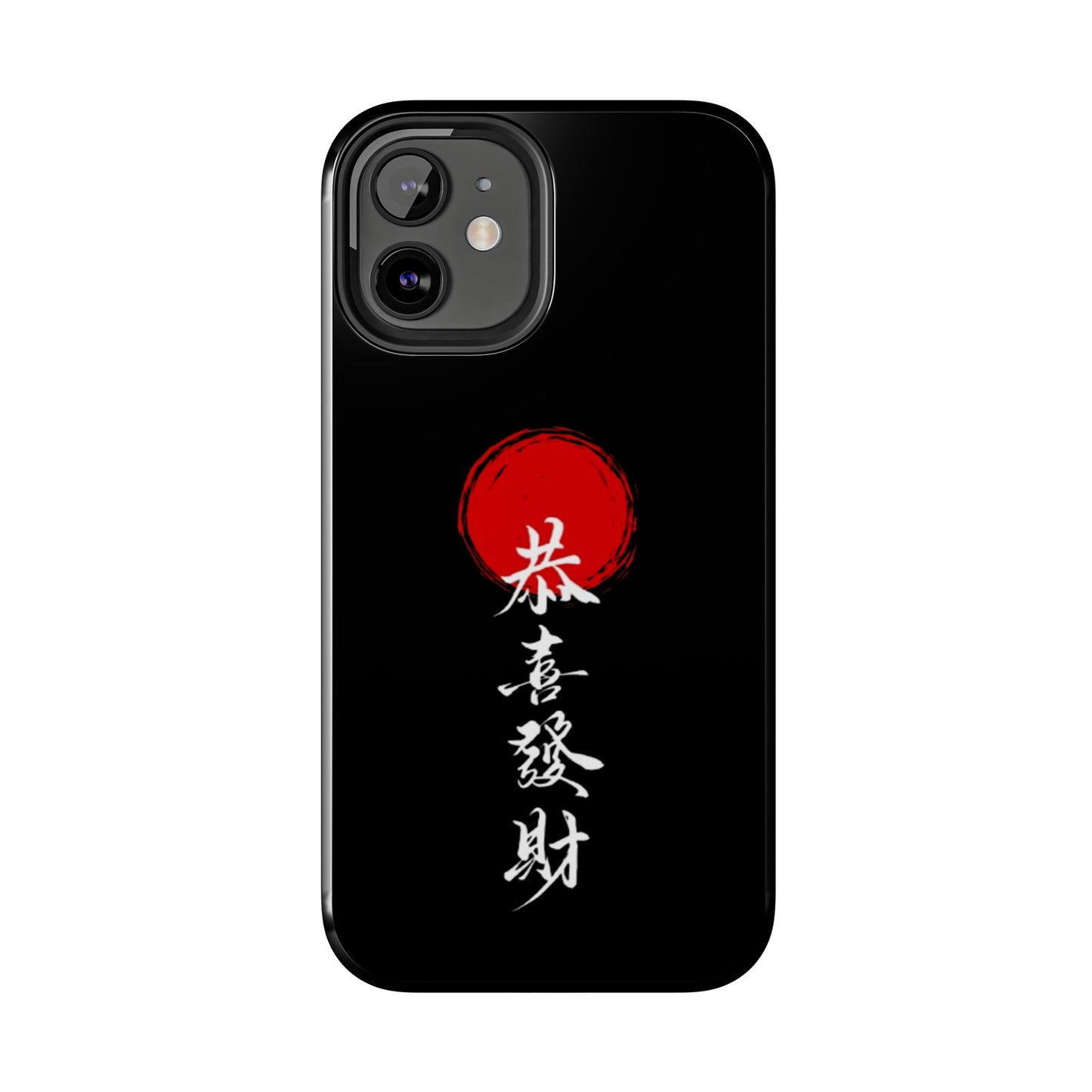 Japanese Kanji Tough Phone Case - Durable Protection with Traditional Design