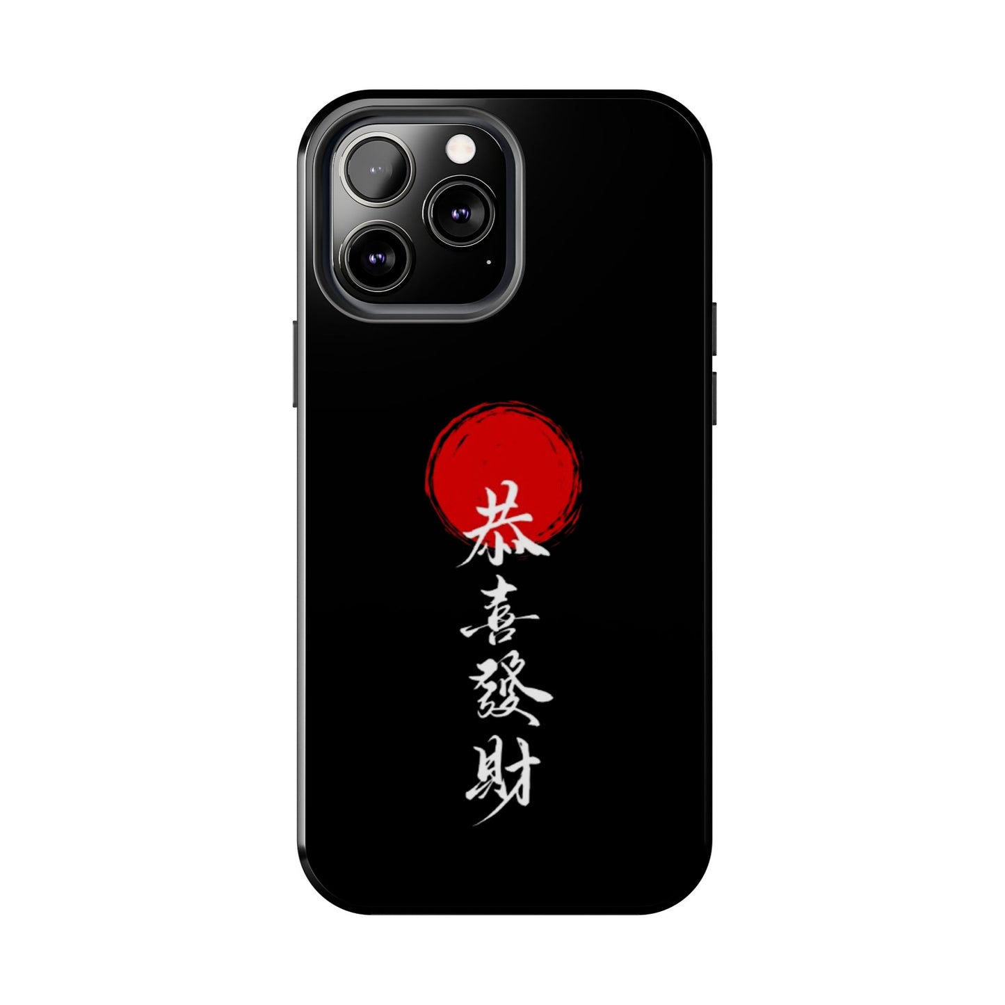 Japanese Kanji Tough Phone Case - Durable Protection with Traditional Design