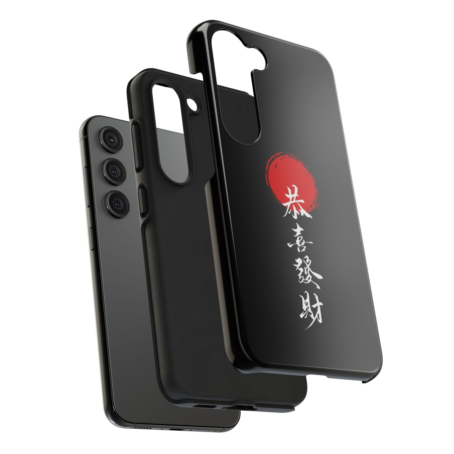 Japanese Kanji Tough Phone Case - Durable Protection with Traditional Design