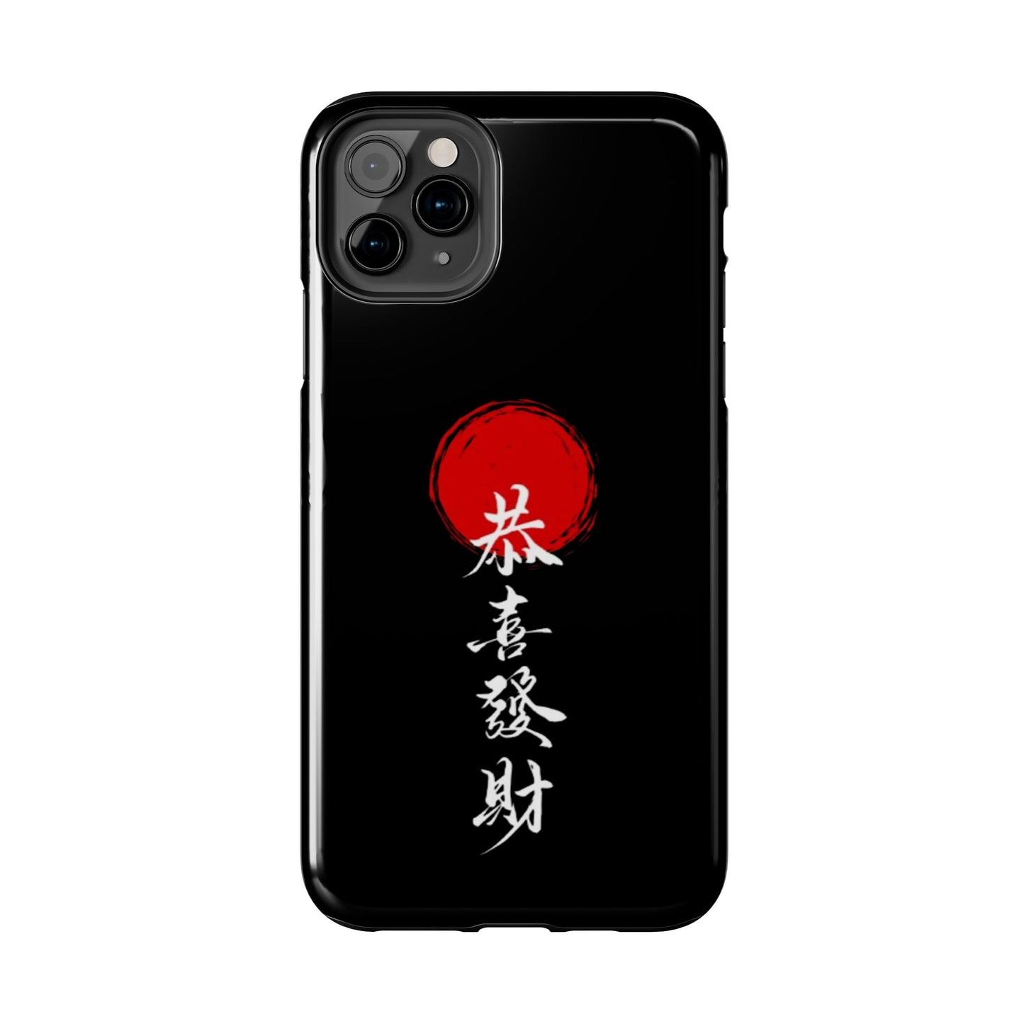 Japanese Kanji Tough Phone Case - Durable Protection with Traditional Design