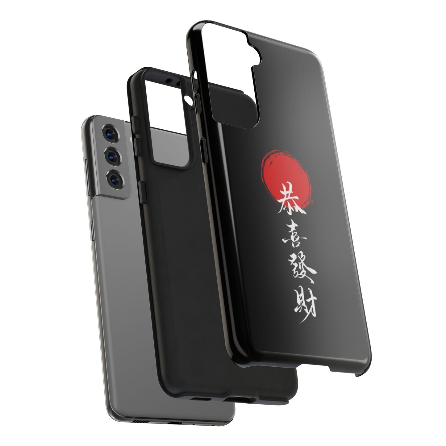 Japanese Kanji Tough Phone Case - Durable Protection with Traditional Design