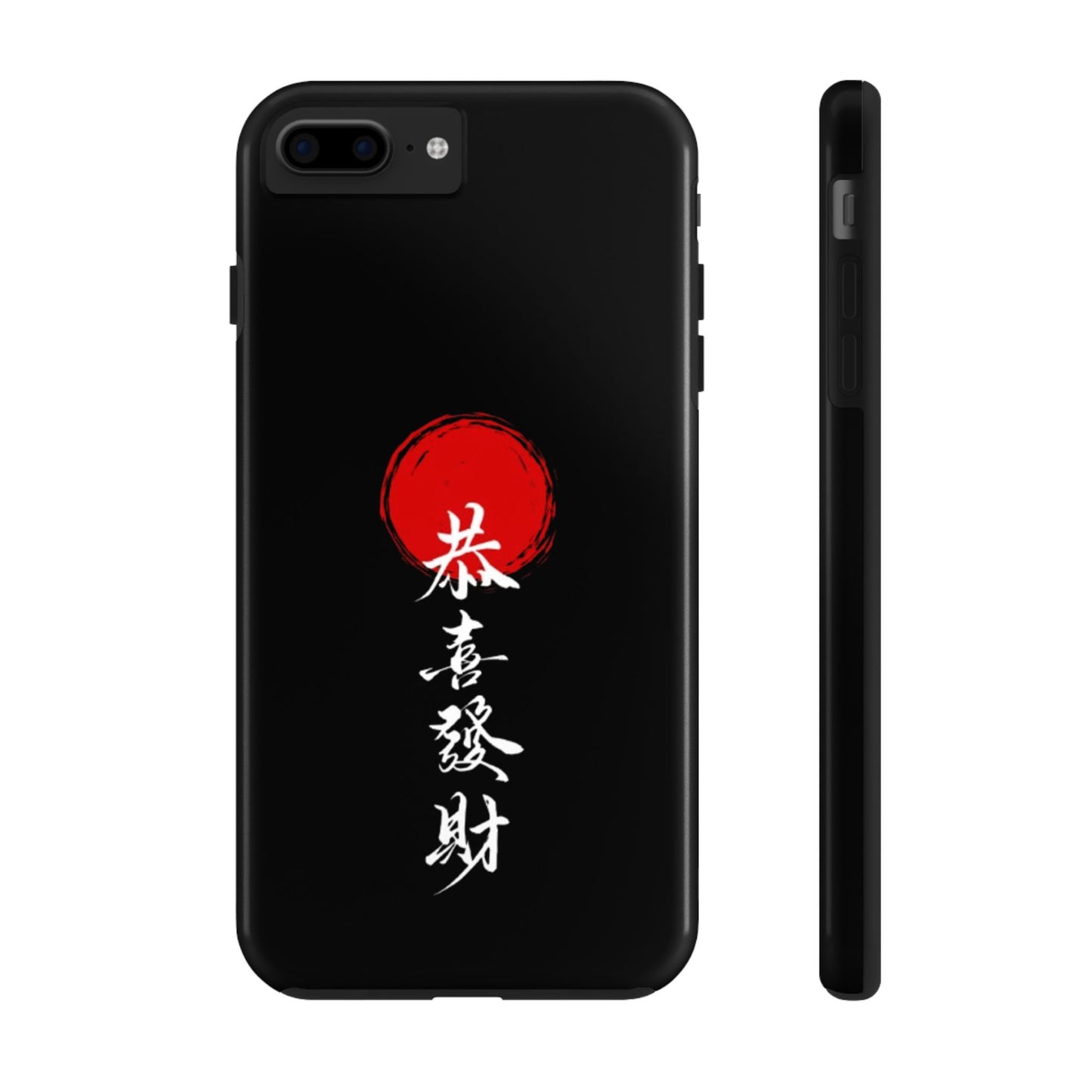 Japanese Kanji Tough Phone Case - Durable Protection with Traditional Design