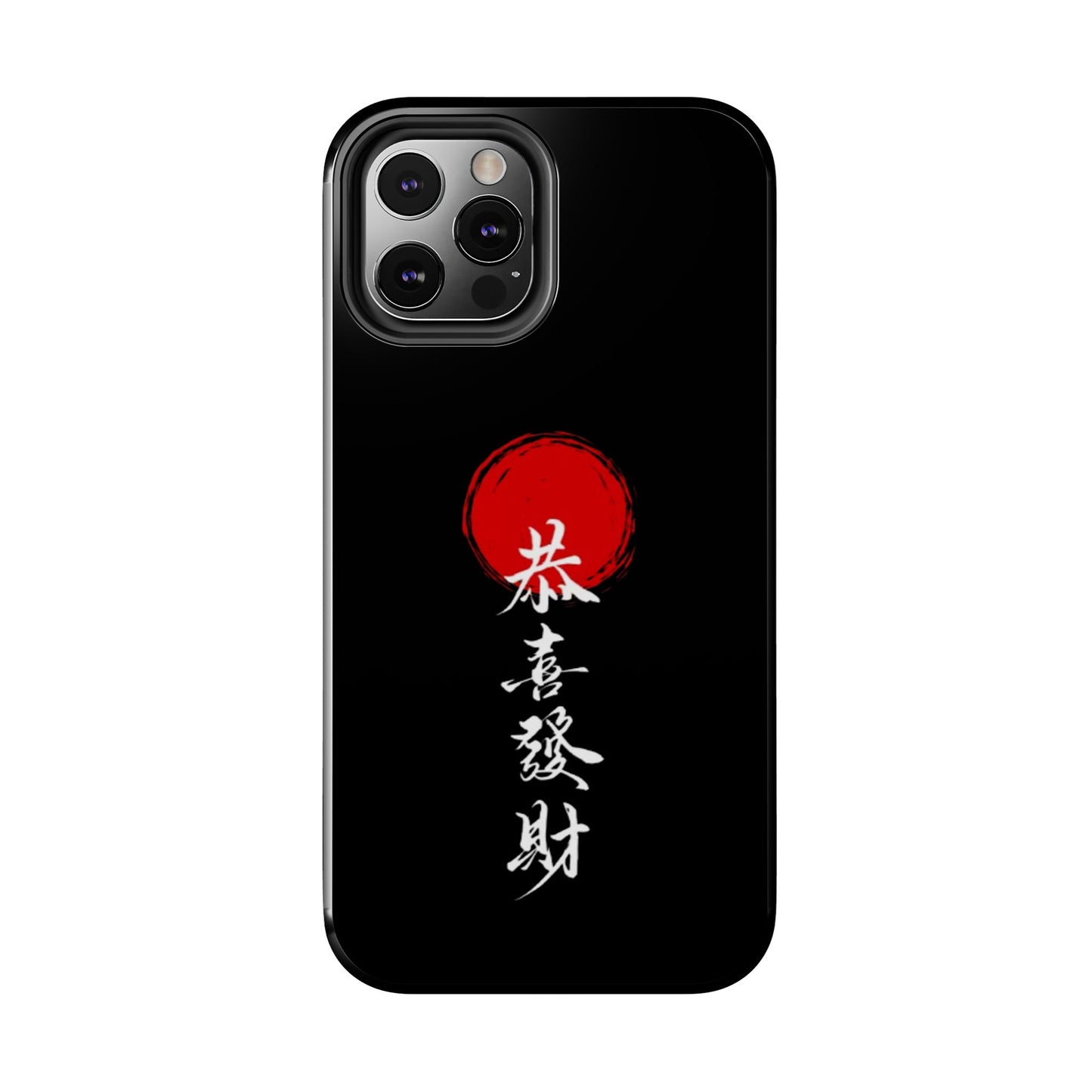 Japanese Kanji Tough Phone Case - Durable Protection with Traditional Design