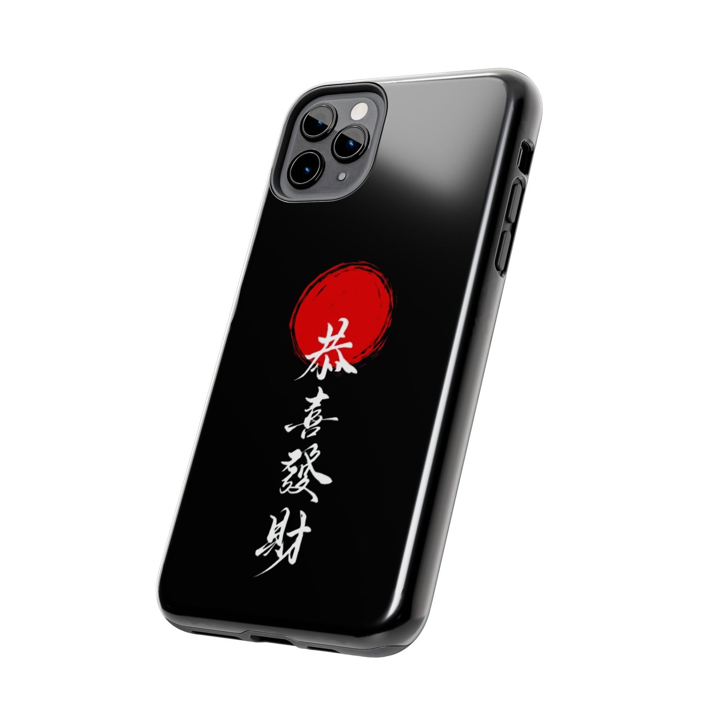 Japanese Kanji Tough Phone Case - Durable Protection with Traditional Design