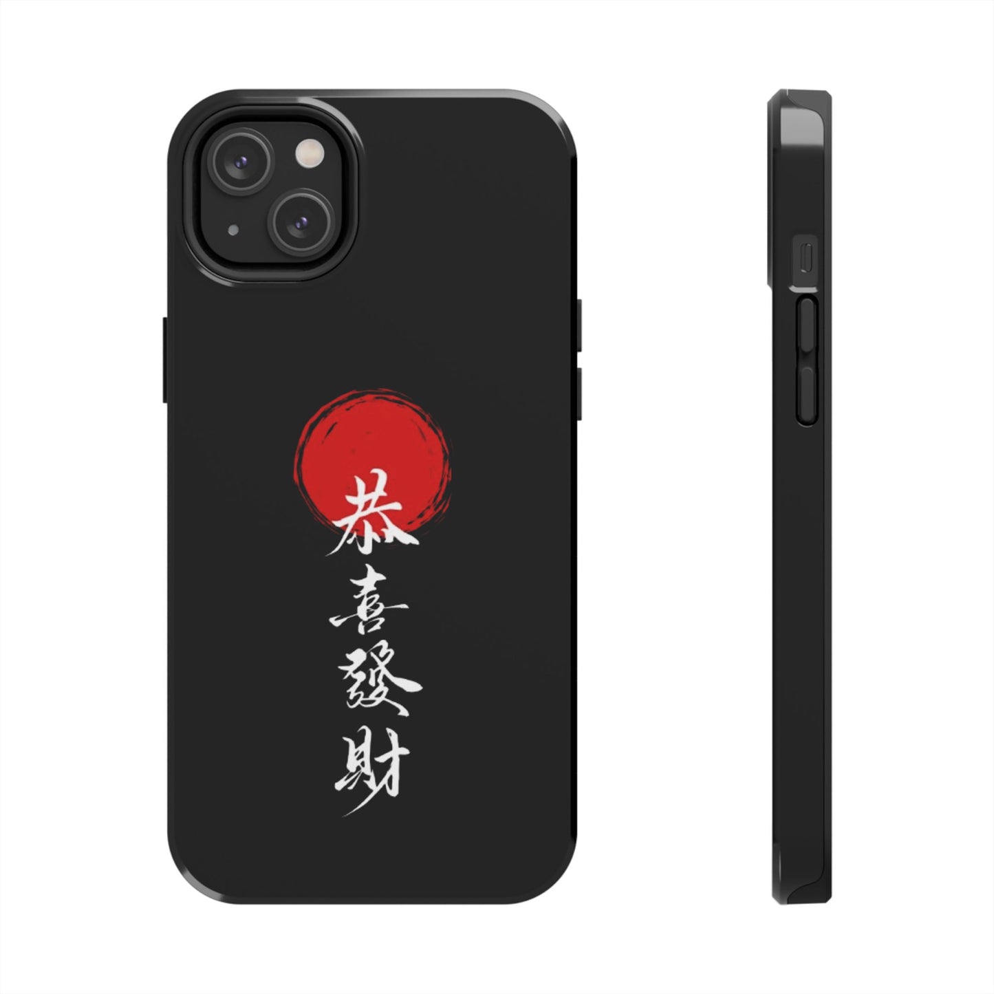 Japanese Kanji Tough Phone Case - Durable Protection with Traditional Design