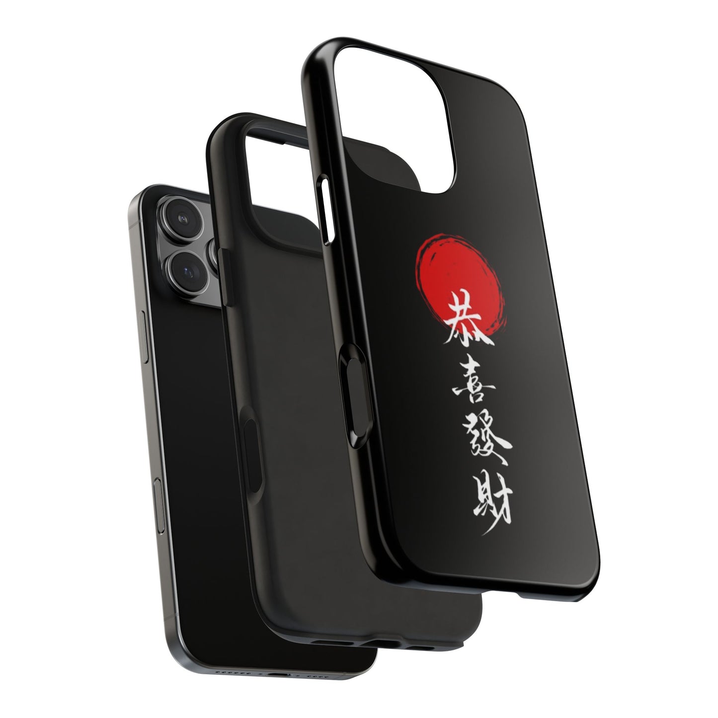 Japanese Kanji Tough Phone Case - Durable Protection with Traditional Design