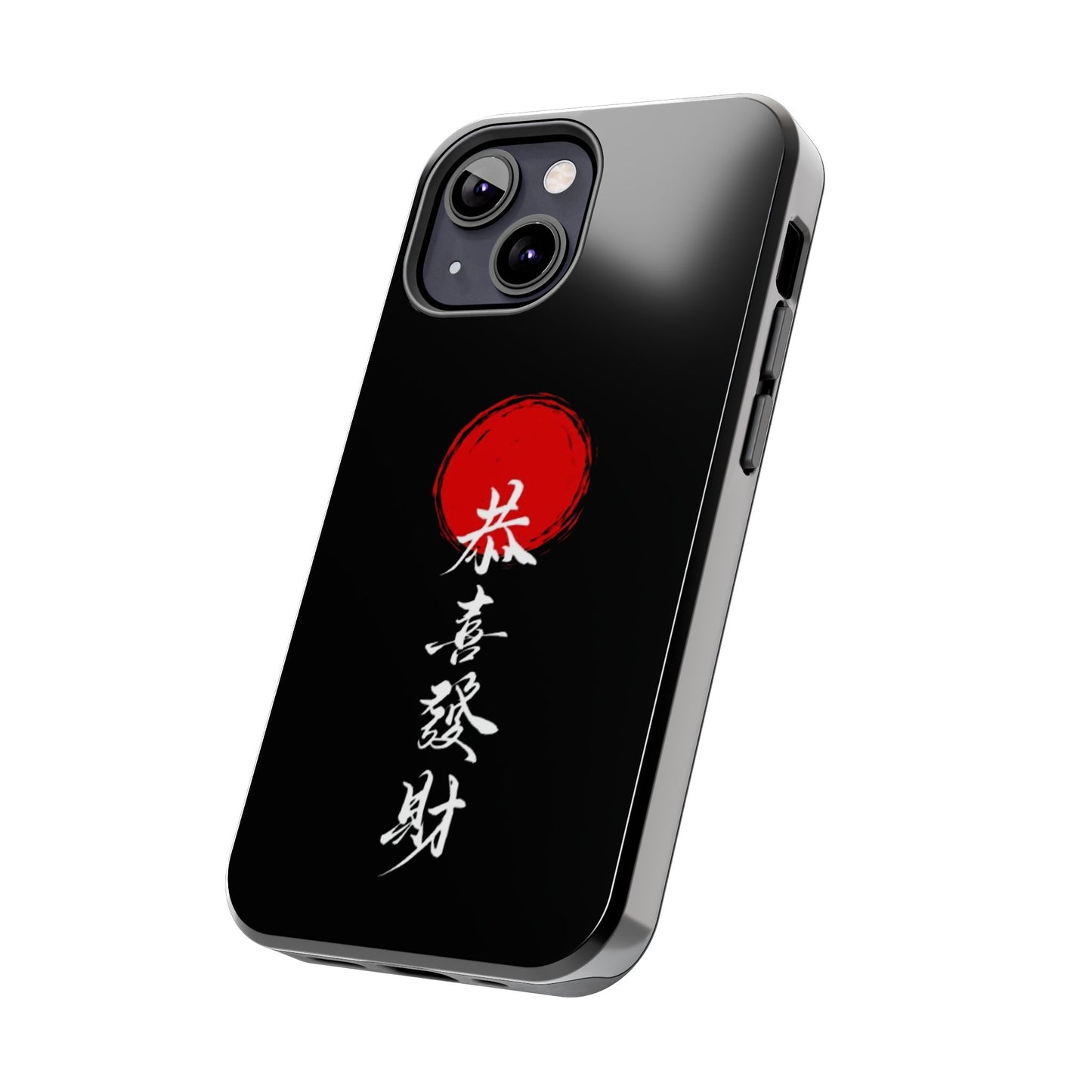 Japanese Kanji Tough Phone Case - Durable Protection with Traditional Design