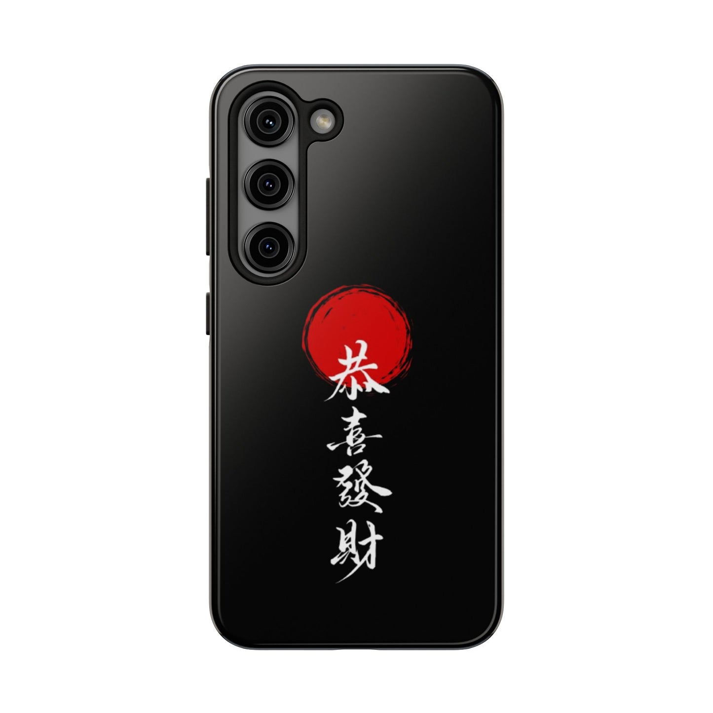 Japanese Kanji Tough Phone Case - Durable Protection with Traditional Design