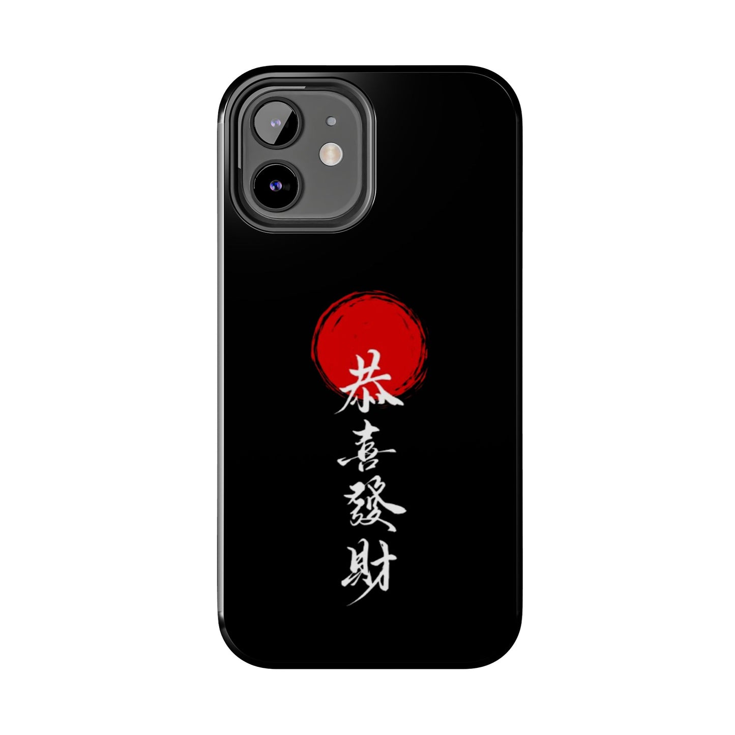 Japanese Kanji Tough Phone Case - Durable Protection with Traditional Design