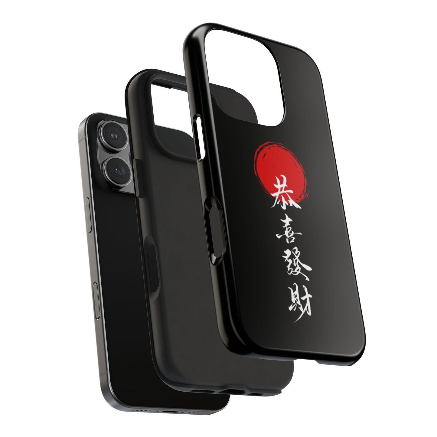 Japanese Kanji Tough Phone Case - Durable Protection with Traditional Design