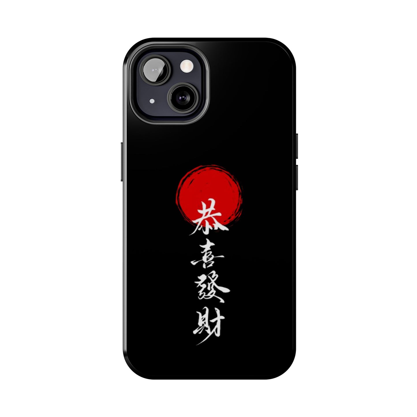 Japanese Kanji Tough Phone Case - Durable Protection with Traditional Design