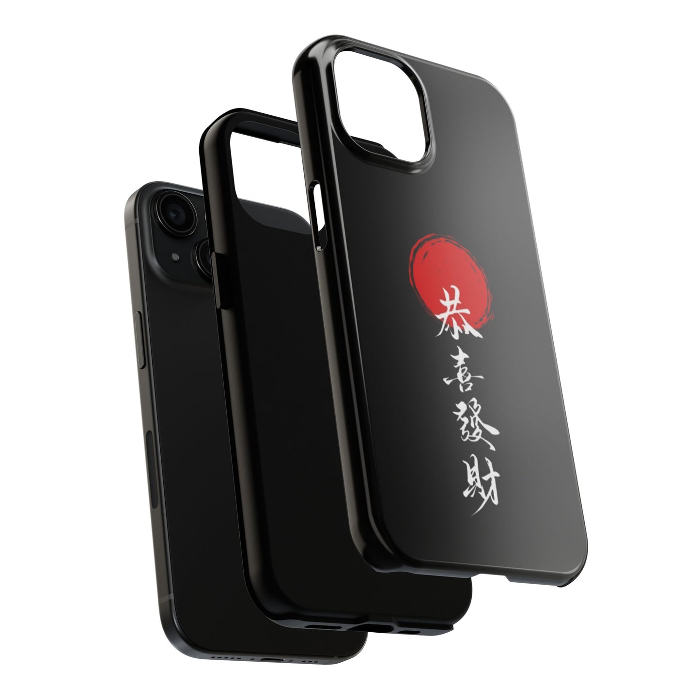 Japanese Kanji Tough Phone Case - Durable Protection with Traditional Design