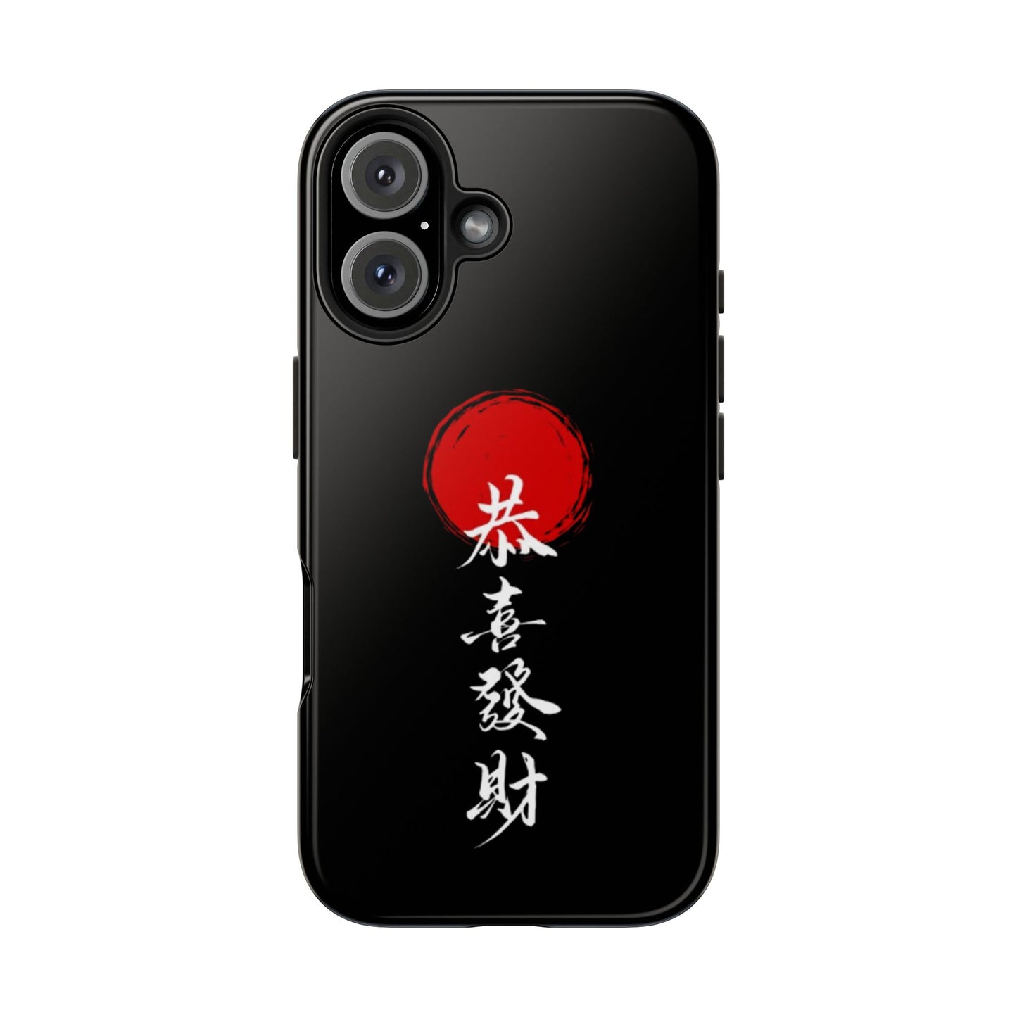 Japanese Kanji Tough Phone Case - Durable Protection with Traditional Design