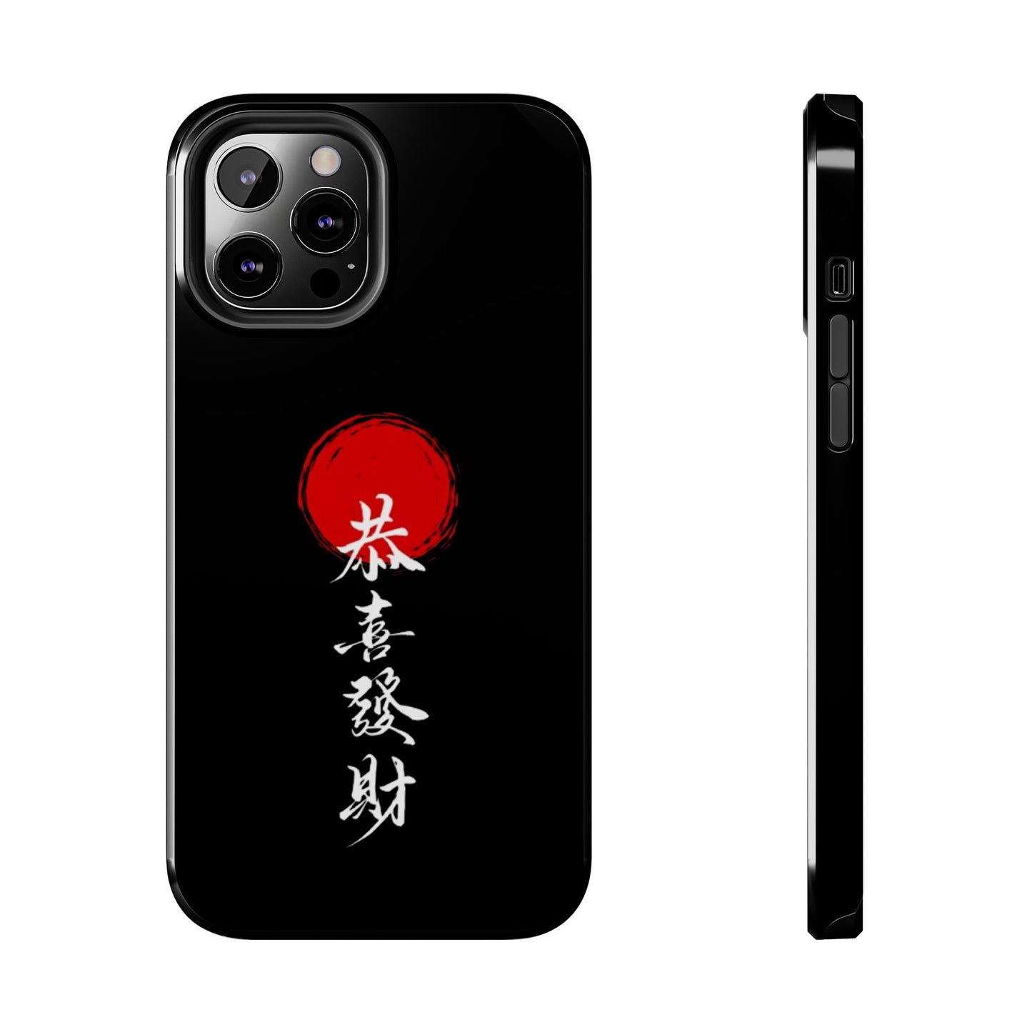 Japanese Kanji Tough Phone Case - Durable Protection with Traditional Design