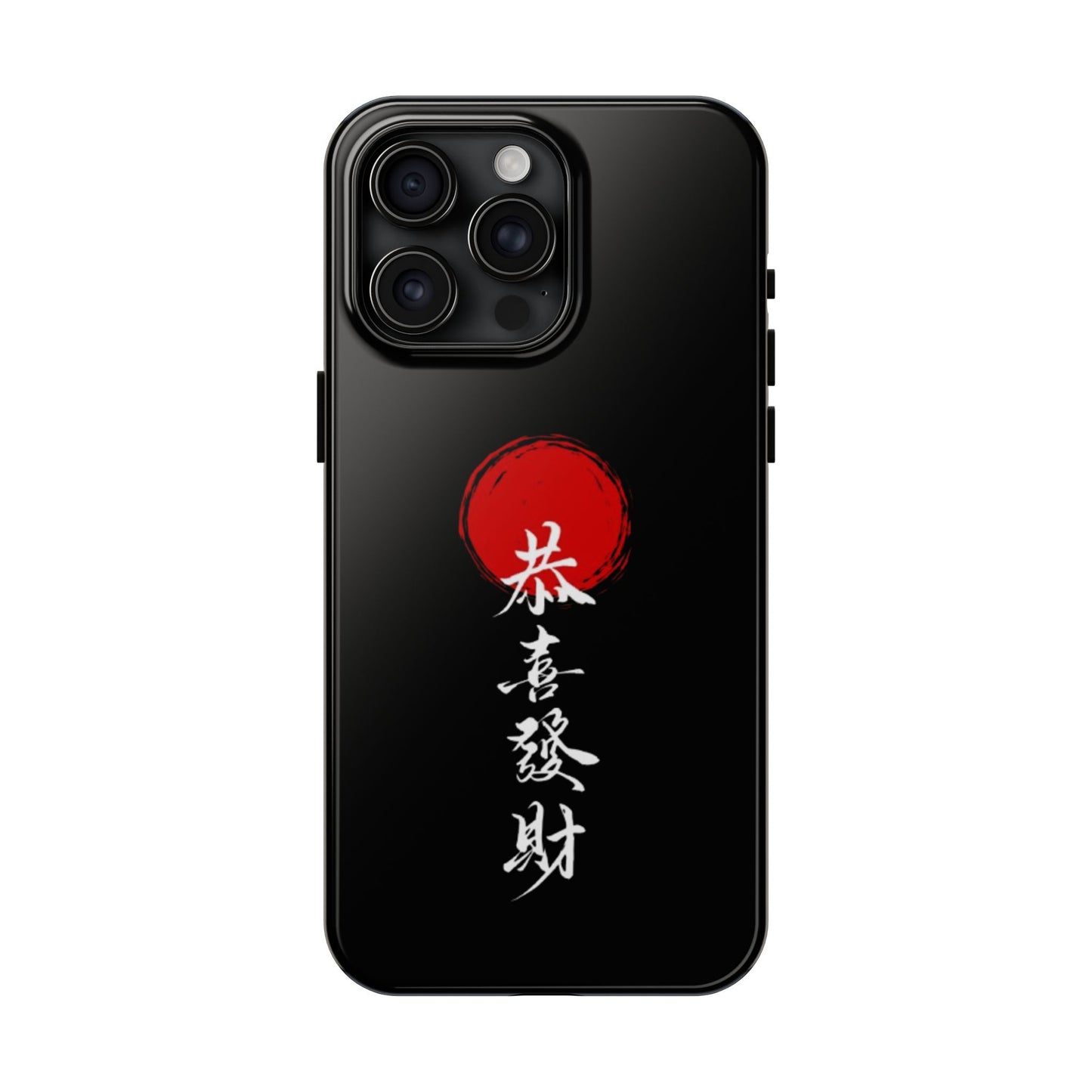 Japanese Kanji Tough Phone Case - Durable Protection with Traditional Design