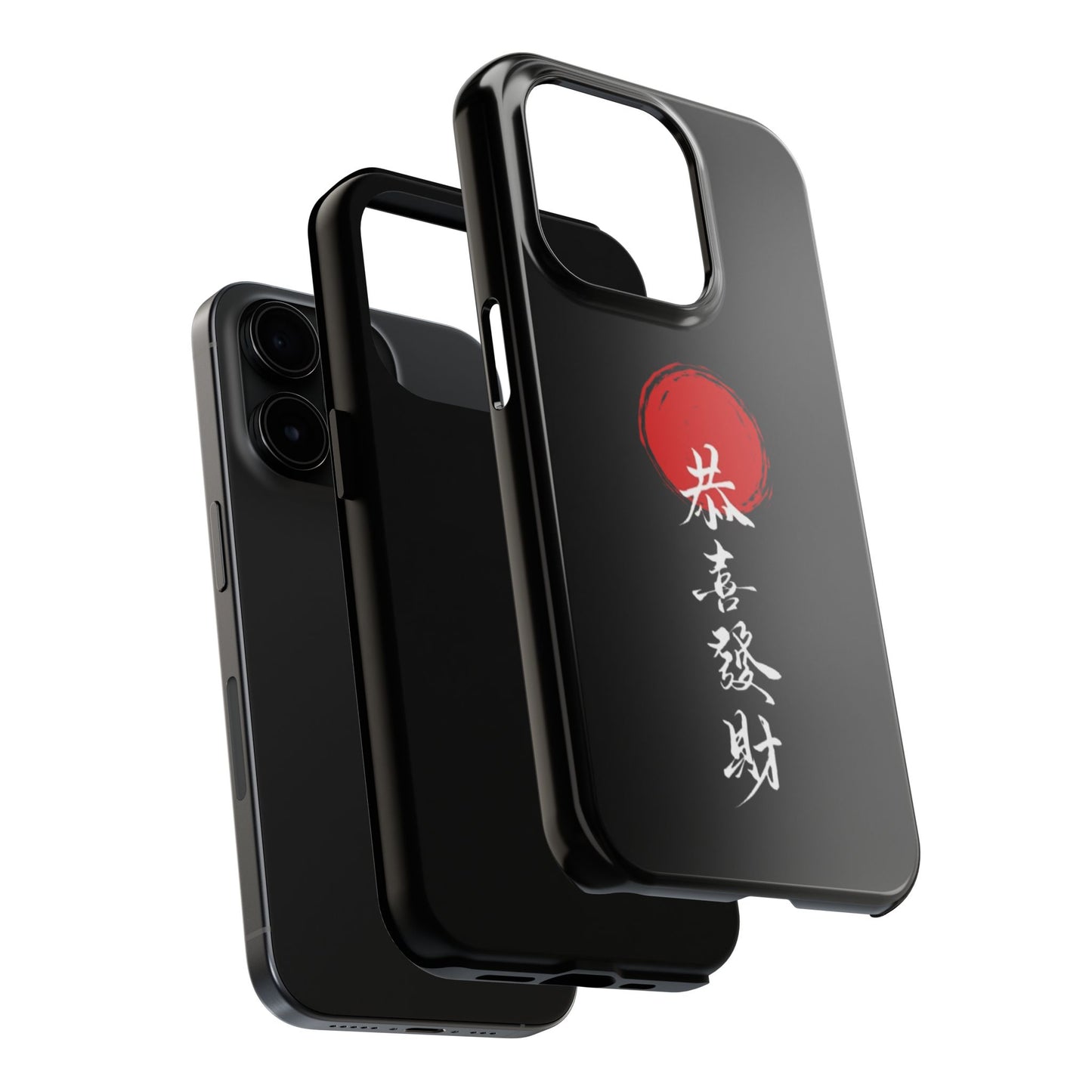 Japanese Kanji Tough Phone Case - Durable Protection with Traditional Design