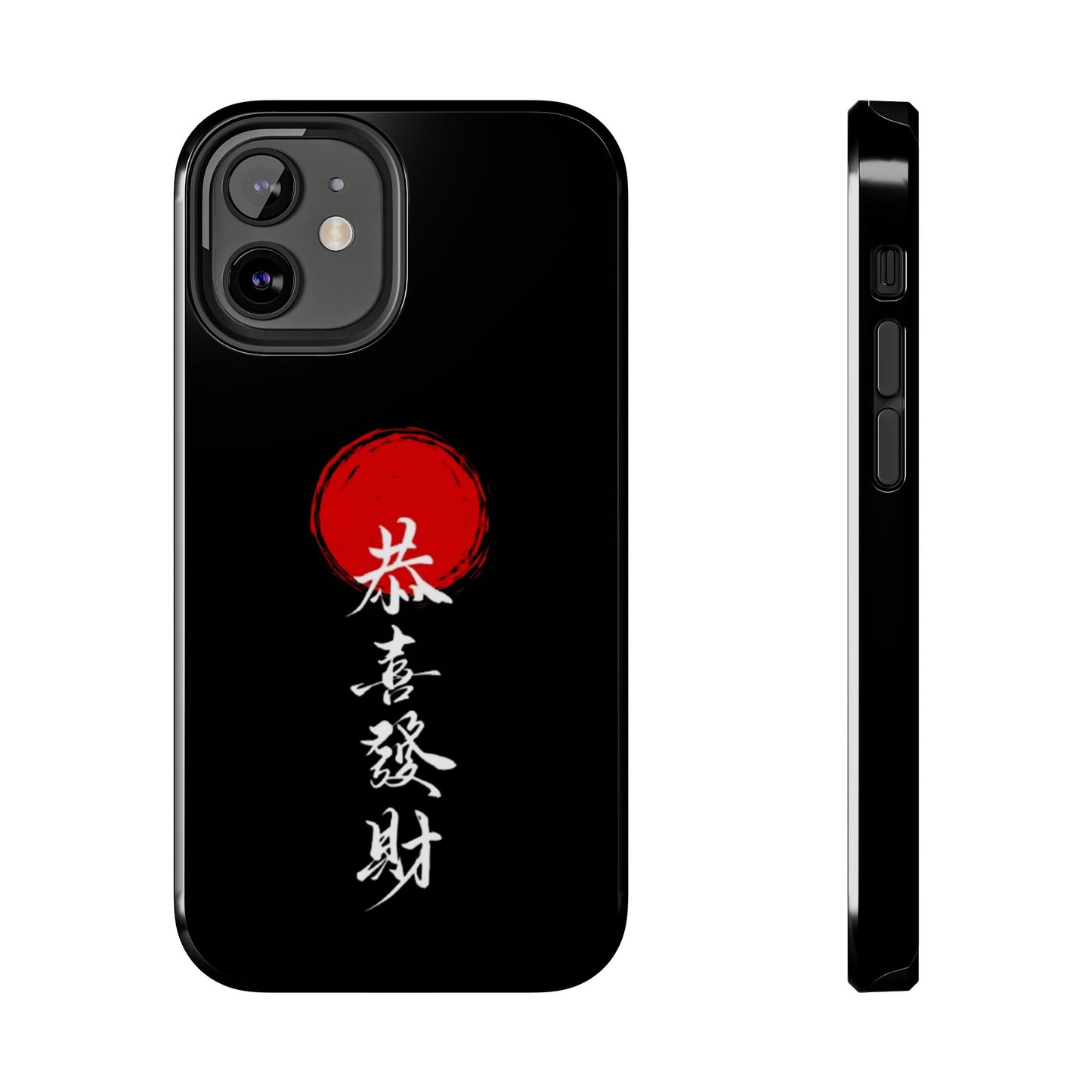 Japanese Kanji Tough Phone Case - Durable Protection with Traditional Design