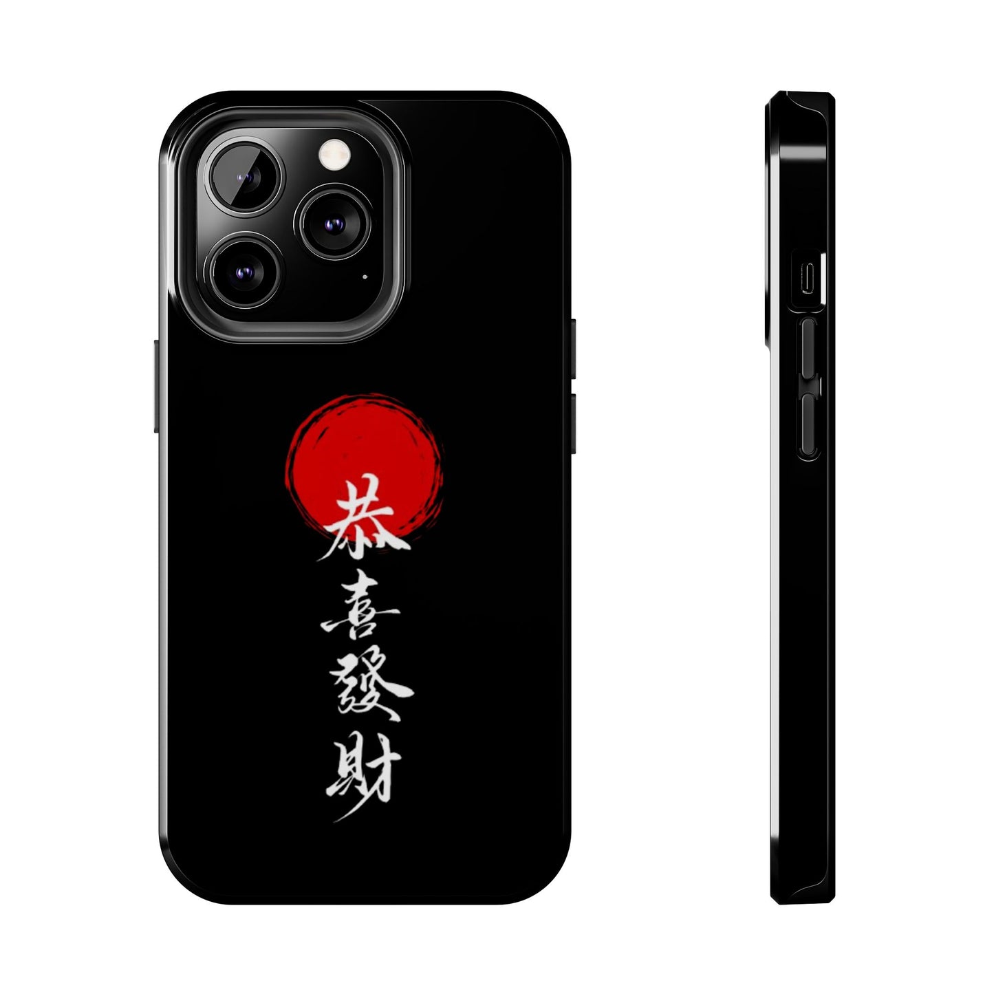 Japanese Kanji Tough Phone Case - Durable Protection with Traditional Design