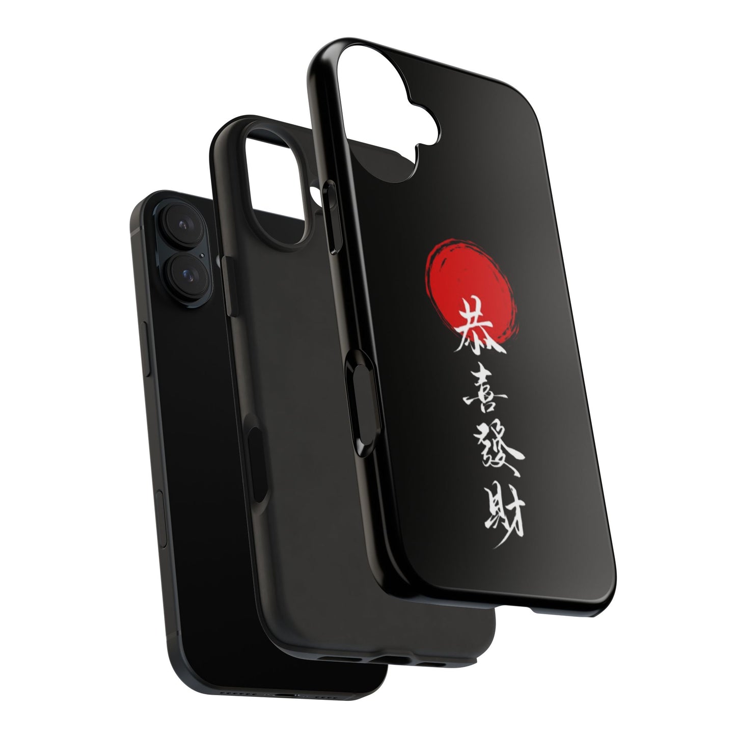 Japanese Kanji Tough Phone Case - Durable Protection with Traditional Design