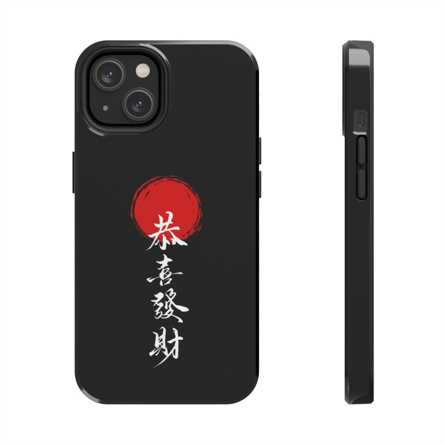 Japanese Kanji Tough Phone Case - Durable Protection with Traditional Design