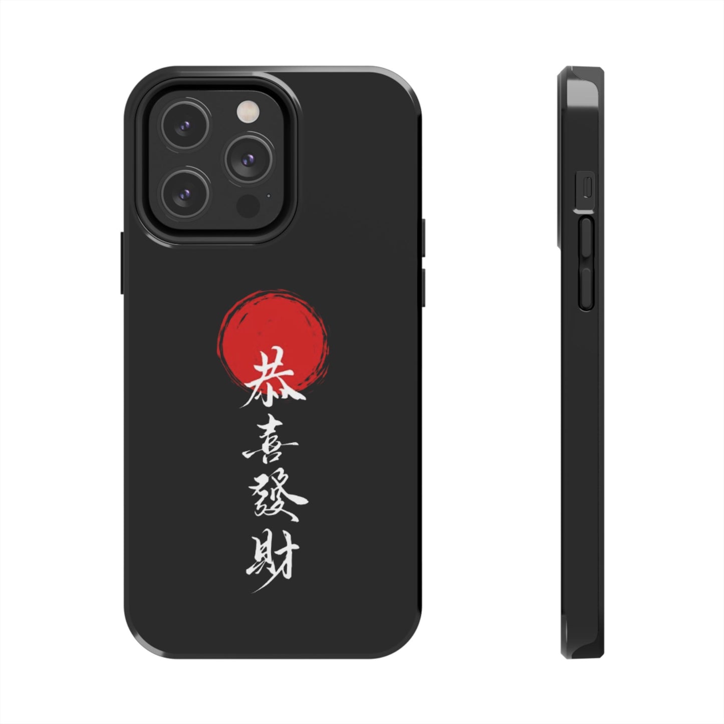 Japanese Kanji Tough Phone Case - Durable Protection with Traditional Design