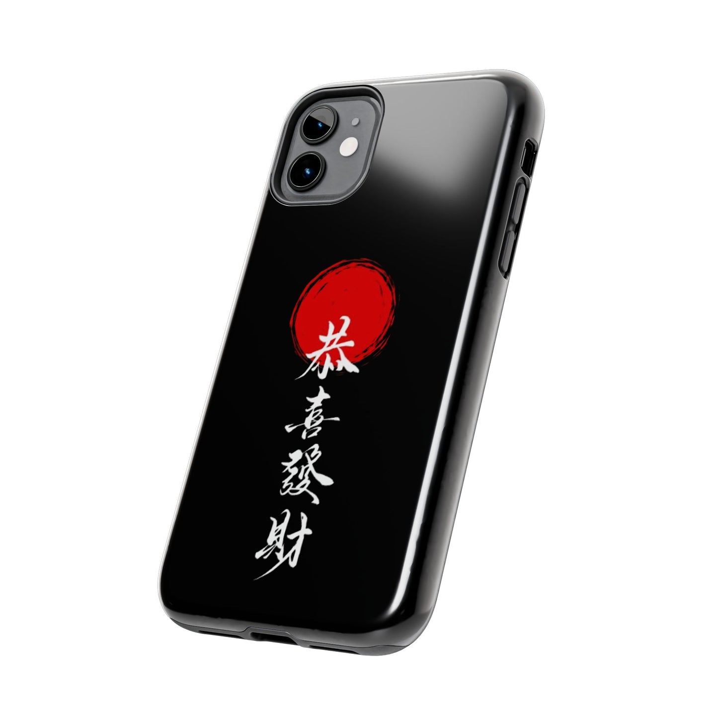 Japanese Kanji Tough Phone Case - Durable Protection with Traditional Design