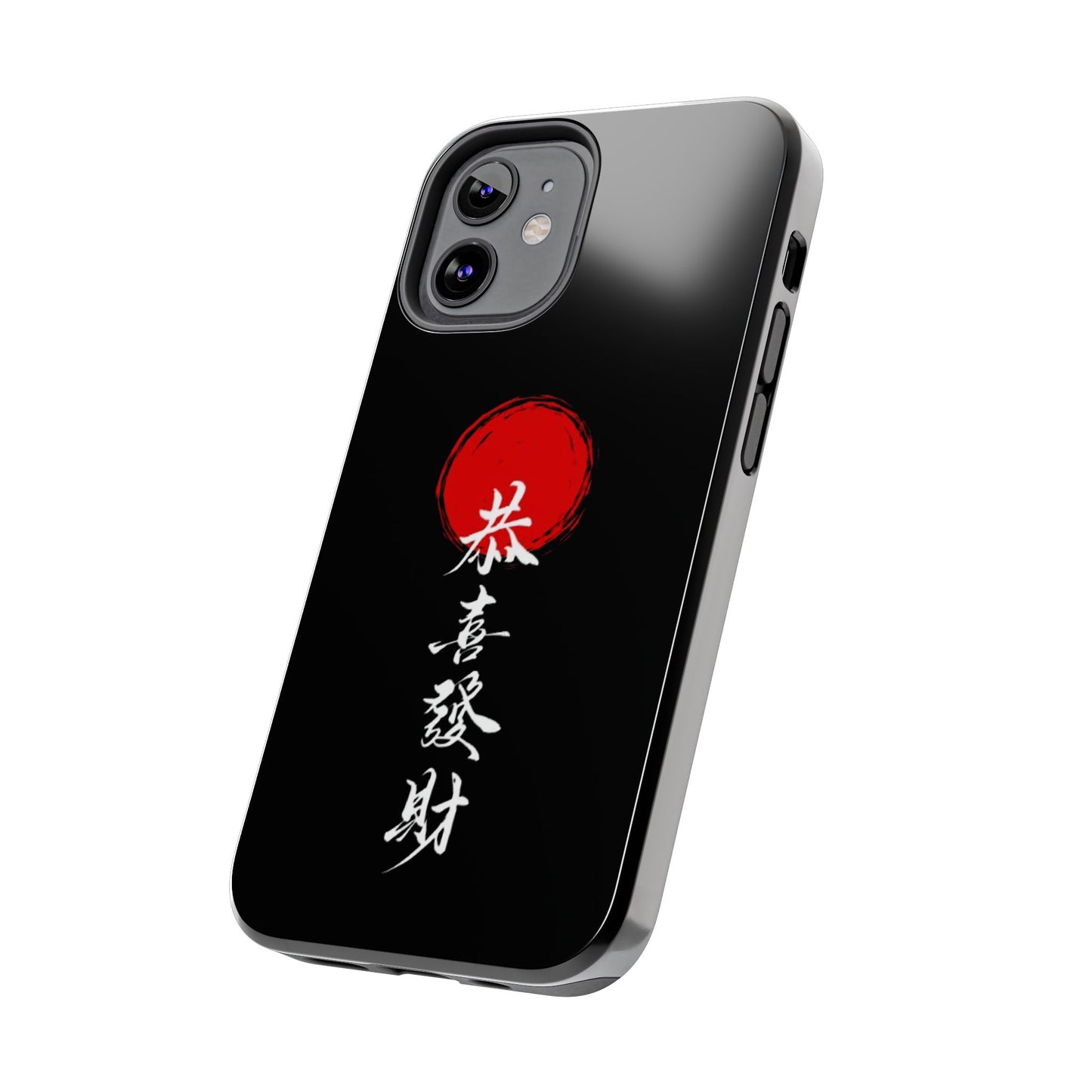 Japanese Kanji Tough Phone Case - Durable Protection with Traditional Design