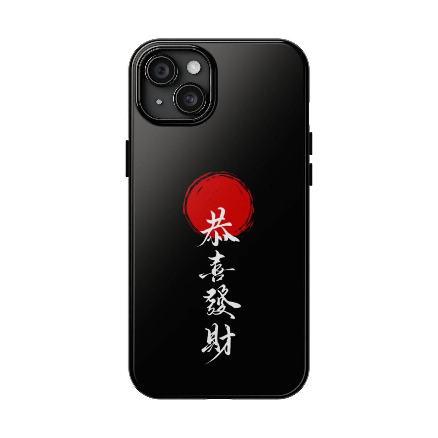 Japanese Kanji Tough Phone Case - Durable Protection with Traditional Design