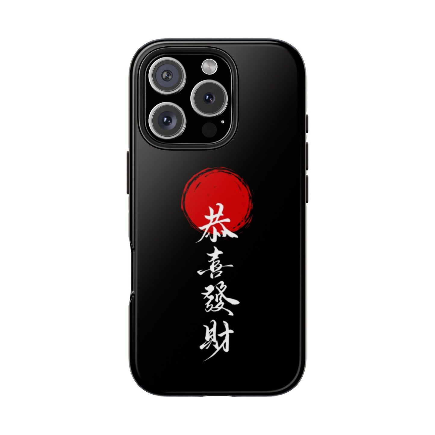 Japanese Kanji Tough Phone Case - Durable Protection with Traditional Design