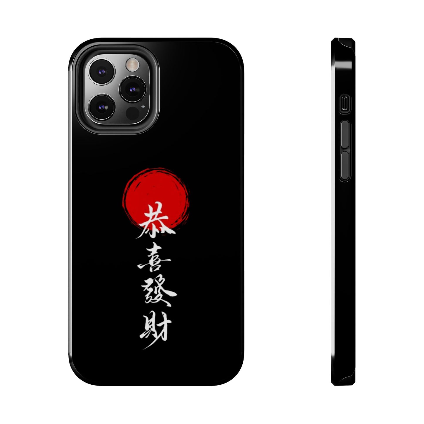 Japanese Kanji Tough Phone Case - Durable Protection with Traditional Design