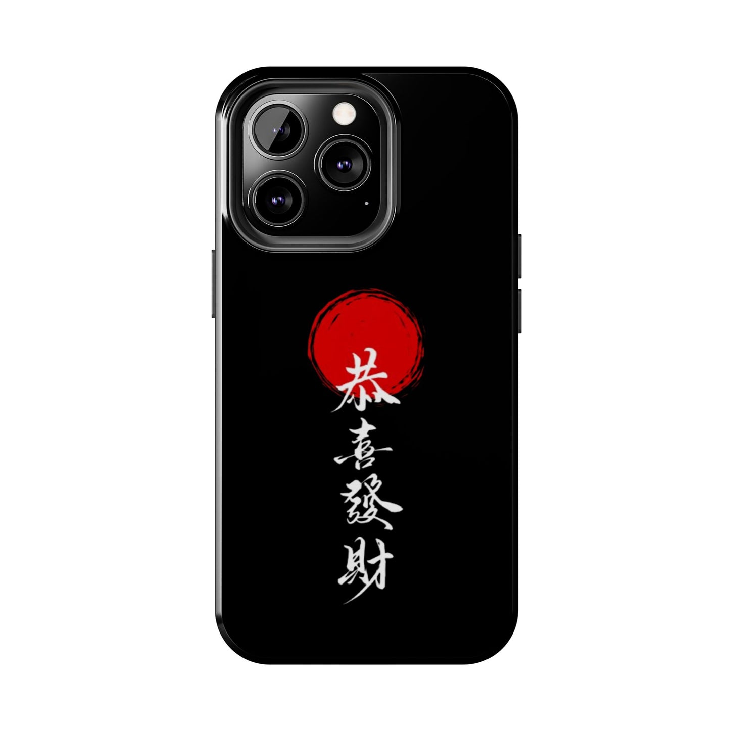 Japanese Kanji Tough Phone Case - Durable Protection with Traditional Design