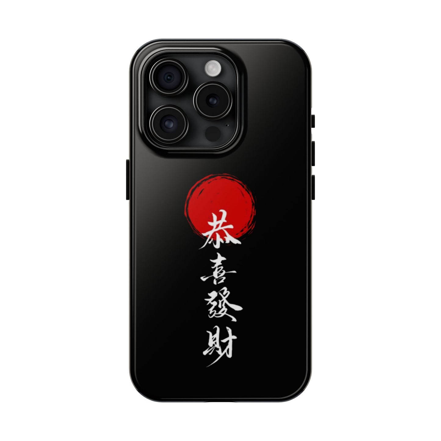 Japanese Kanji Tough Phone Case - Durable Protection with Traditional Design