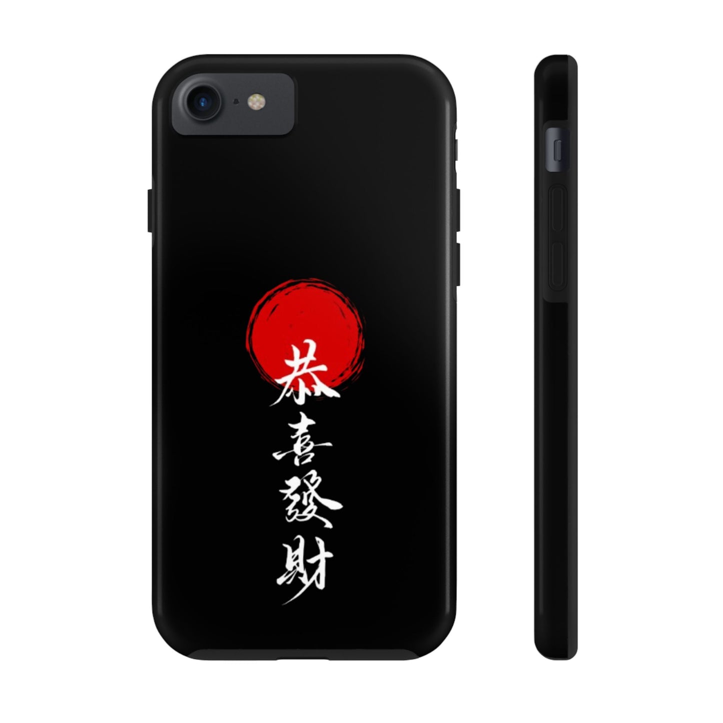 Japanese Kanji Tough Phone Case - Durable Protection with Traditional Design