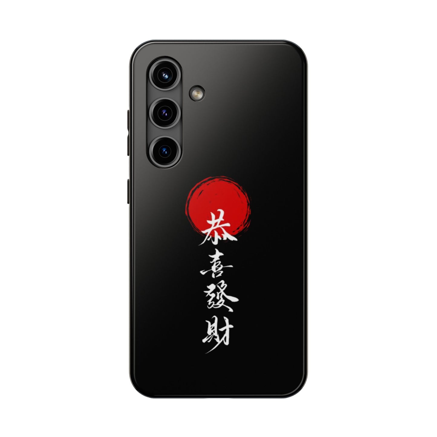 Japanese Kanji Tough Phone Case - Durable Protection with Traditional Design