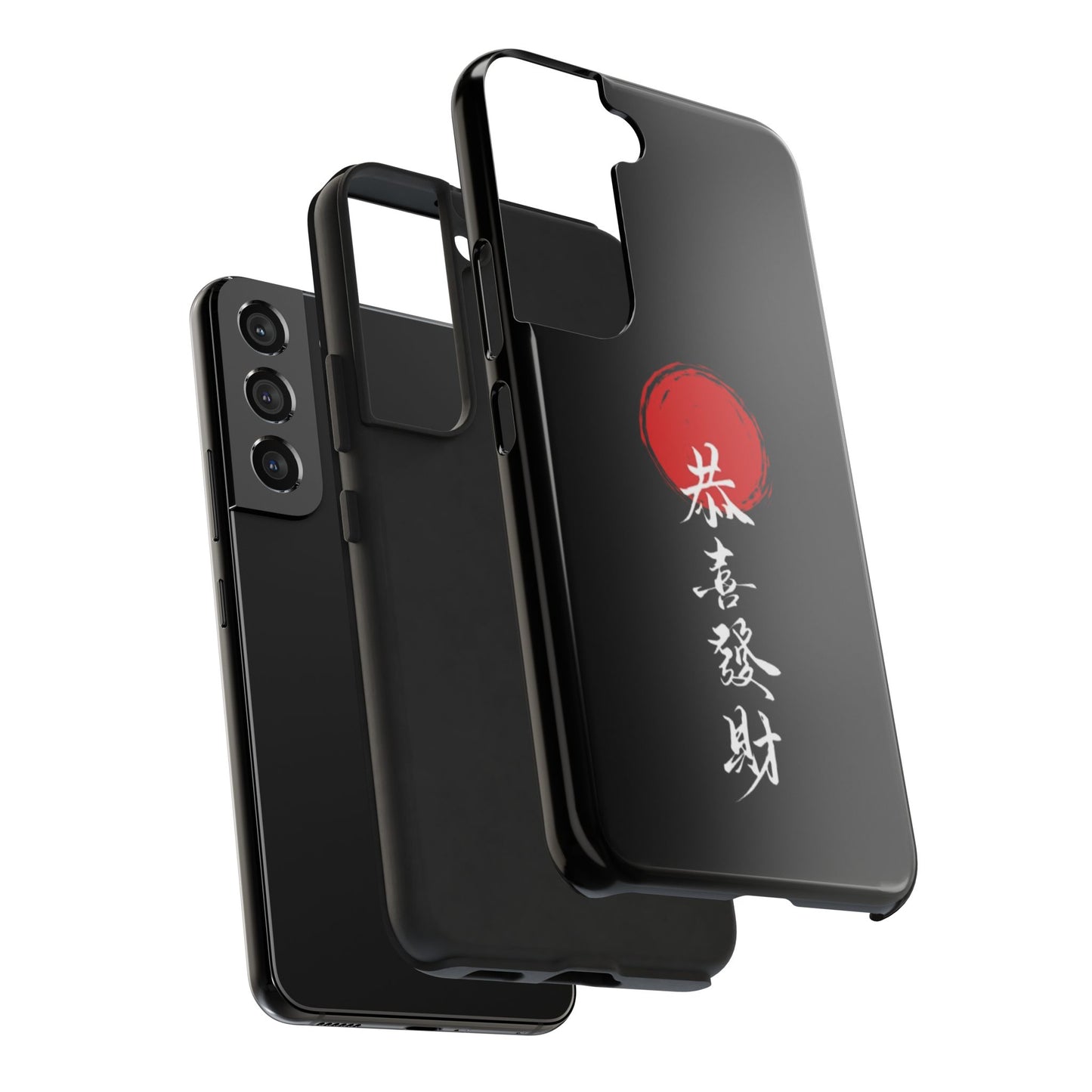 Japanese Kanji Tough Phone Case - Durable Protection with Traditional Design