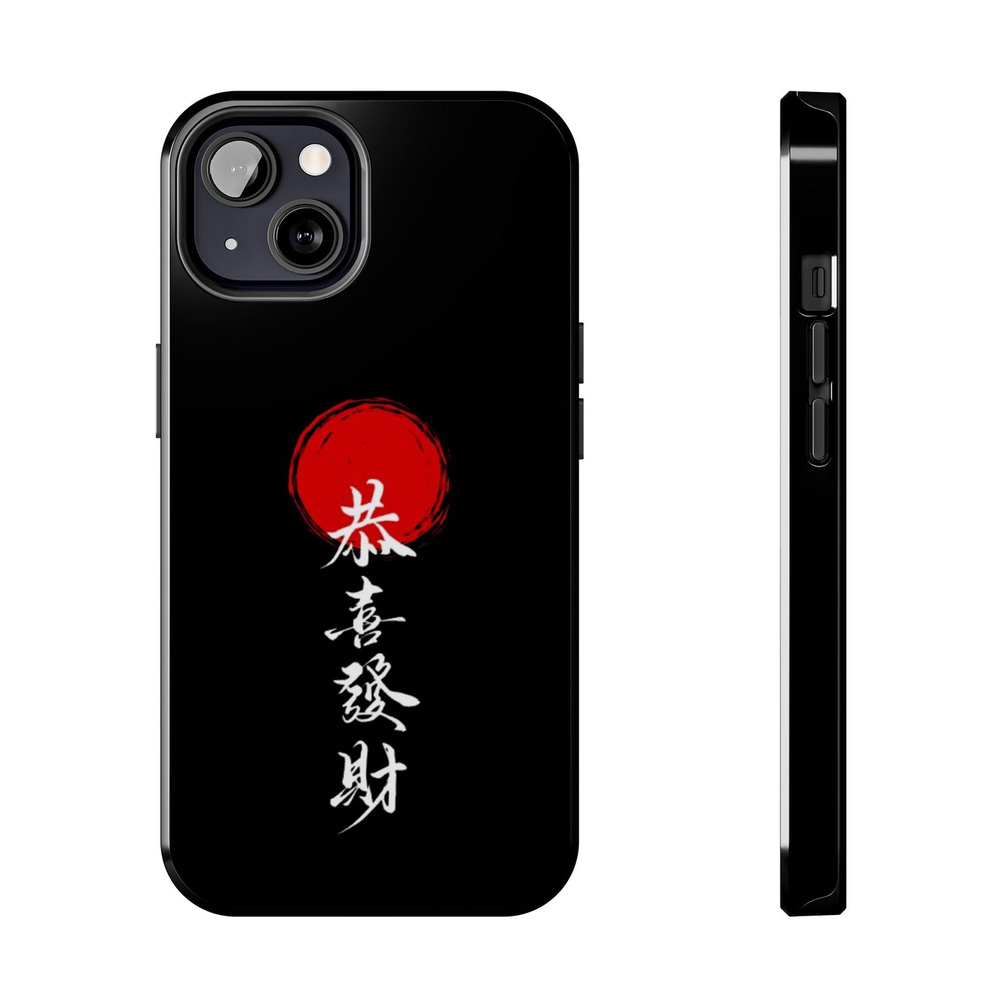 Japanese Kanji Tough Phone Case - Durable Protection with Traditional Design