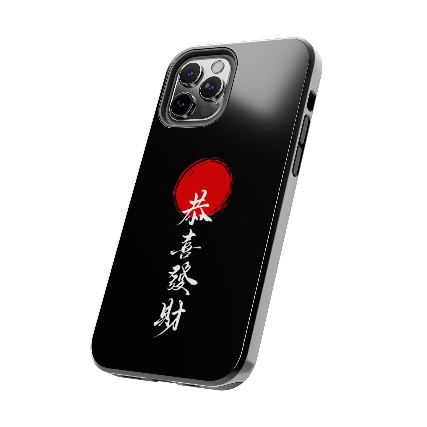 Japanese Kanji Tough Phone Case - Durable Protection with Traditional Design