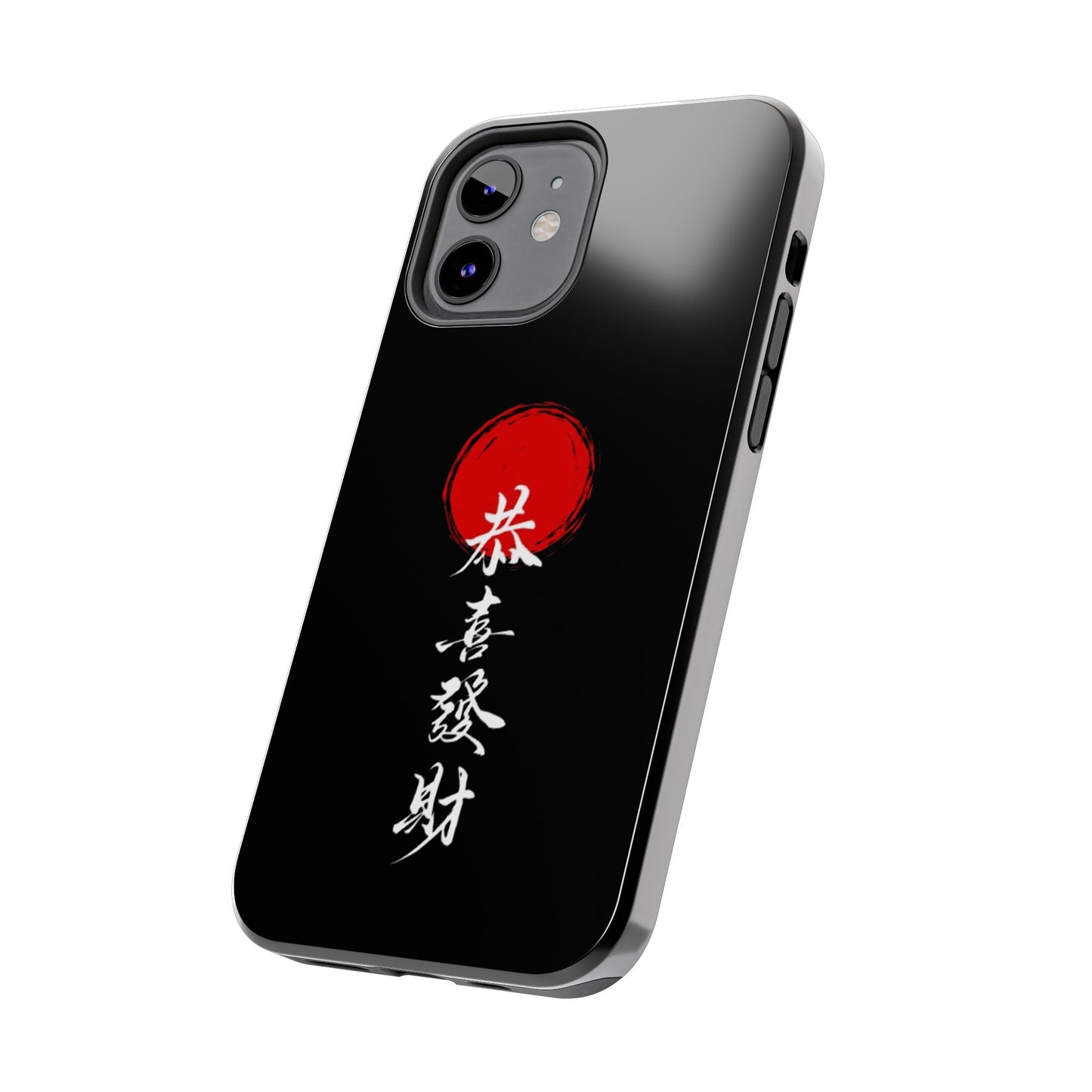 Japanese Kanji Tough Phone Case - Durable Protection with Traditional Design