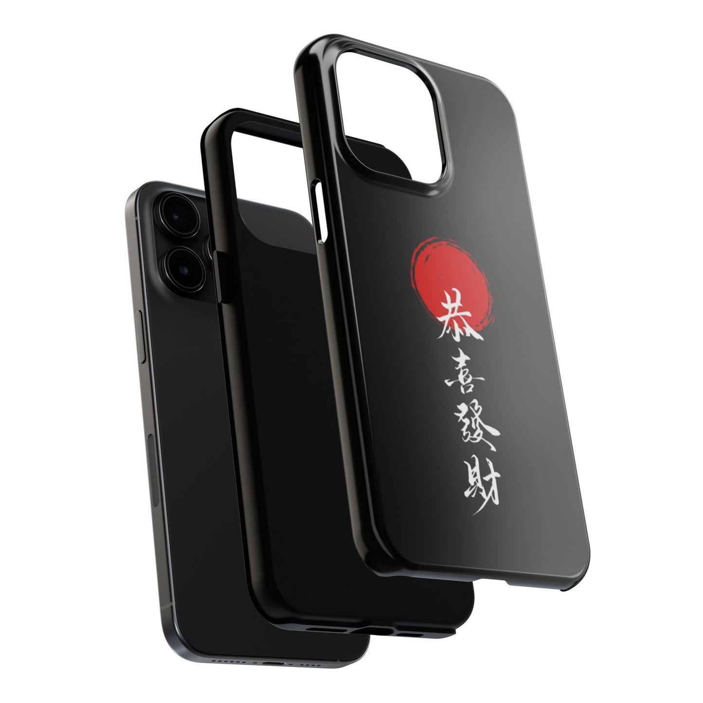 Japanese Kanji Tough Phone Case - Durable Protection with Traditional Design