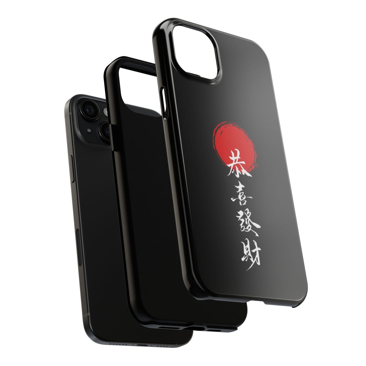 Japanese Kanji Tough Phone Case - Durable Protection with Traditional Design