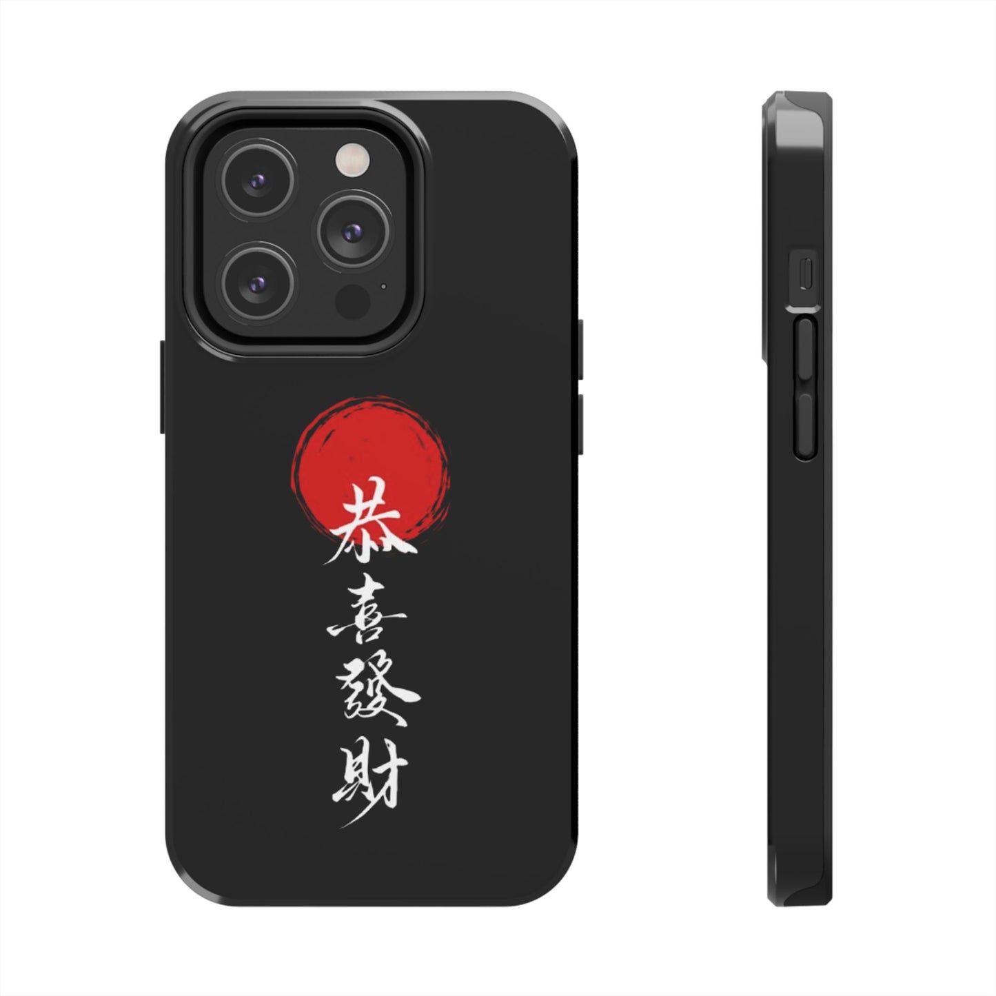 Japanese Kanji Tough Phone Case - Durable Protection with Traditional Design