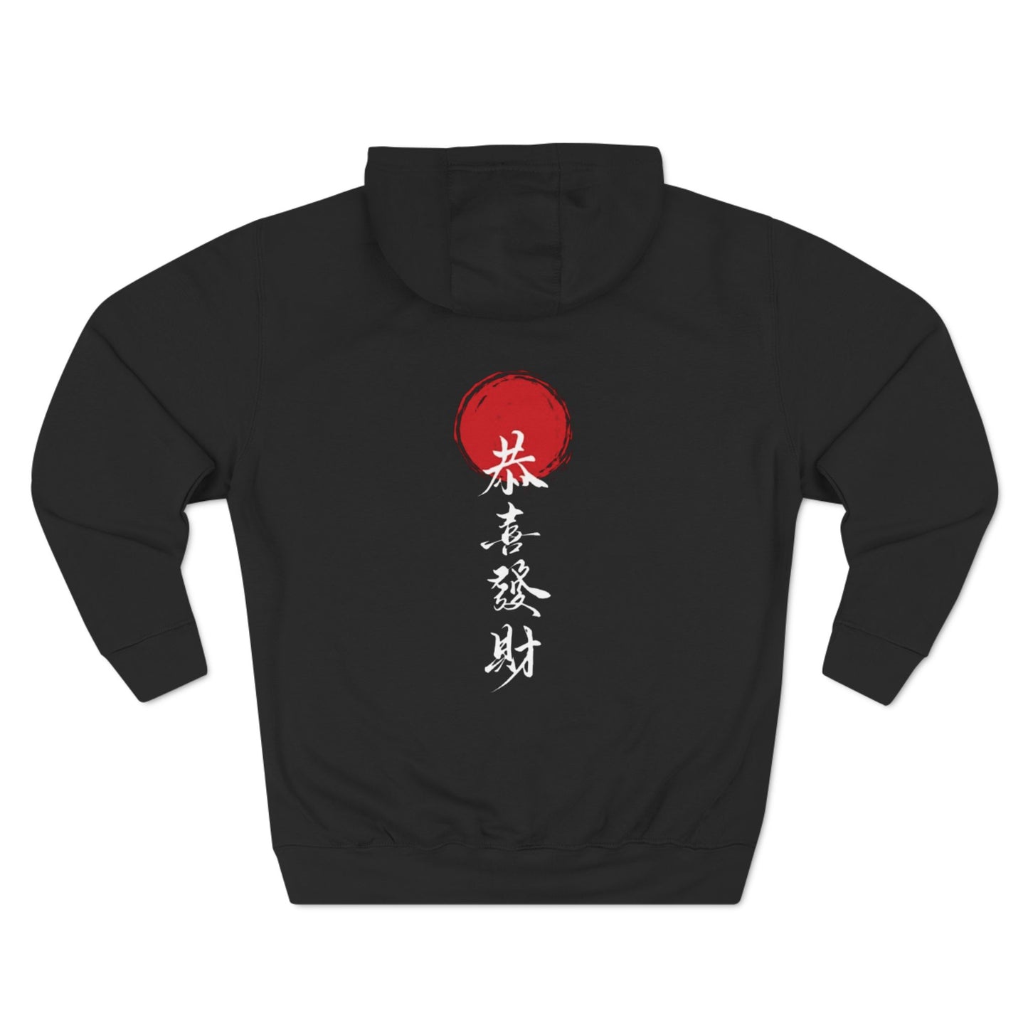 Japanese-Inspired Three-Panel Fleece Hoodie - Cozy Streetwear with Unique Illustrations